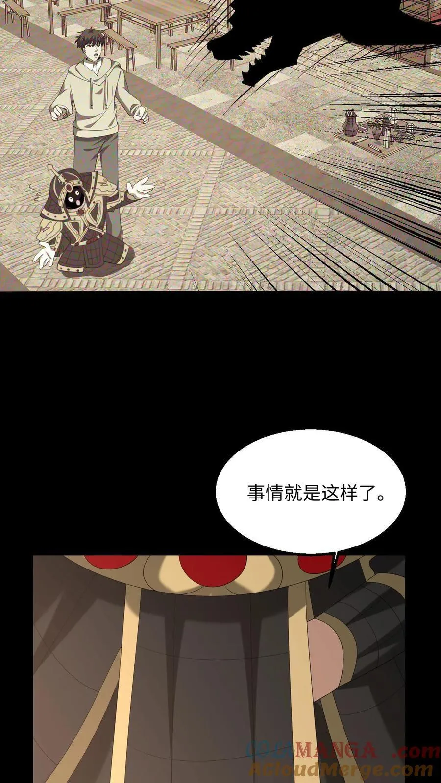 第479话 虎韬卷14