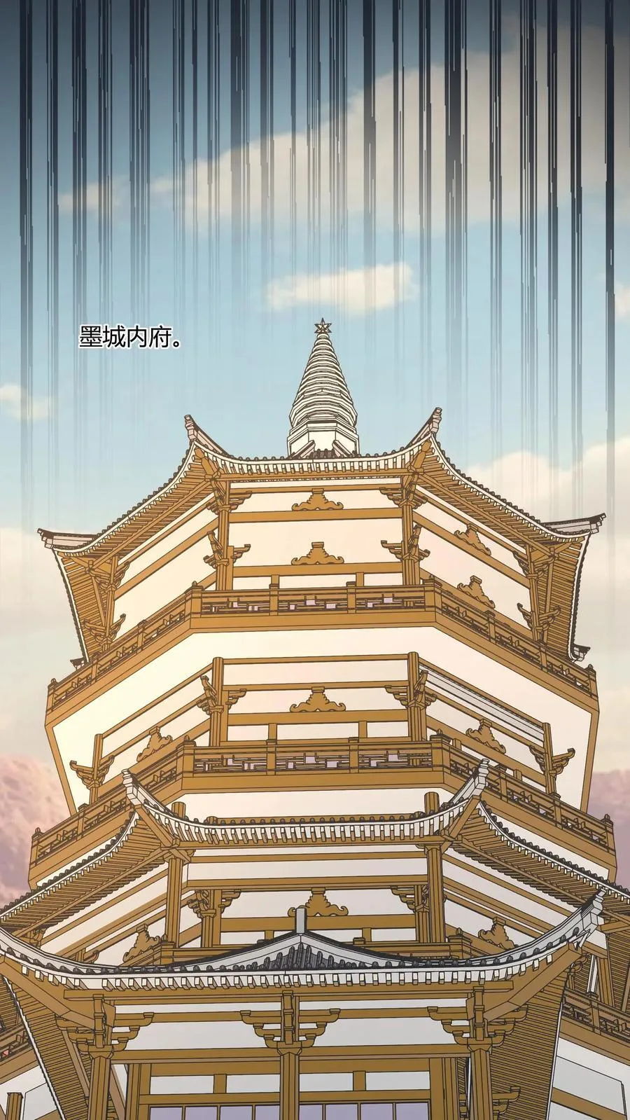第507话 道藏关闭19