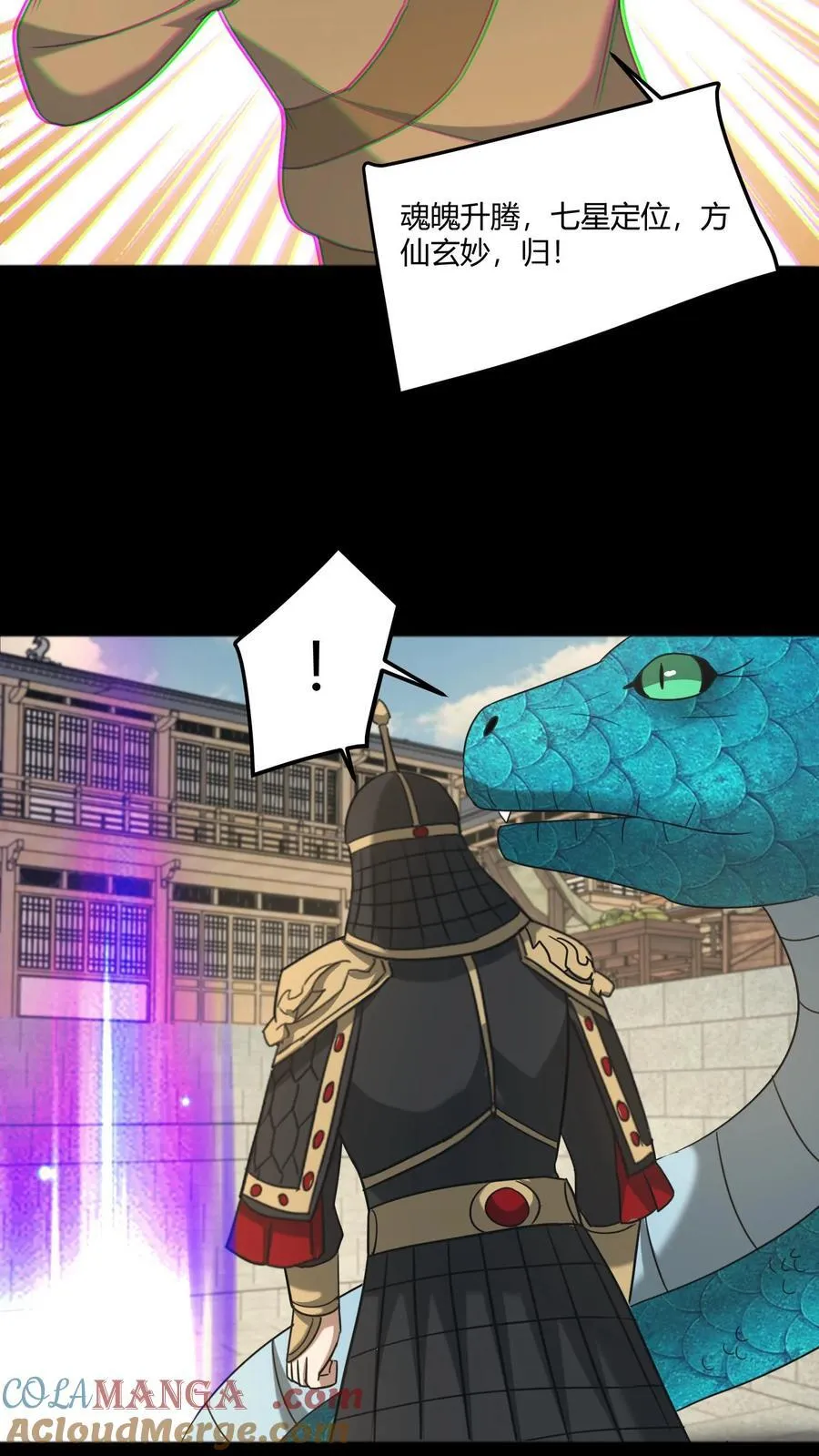 第507话 道藏关闭10