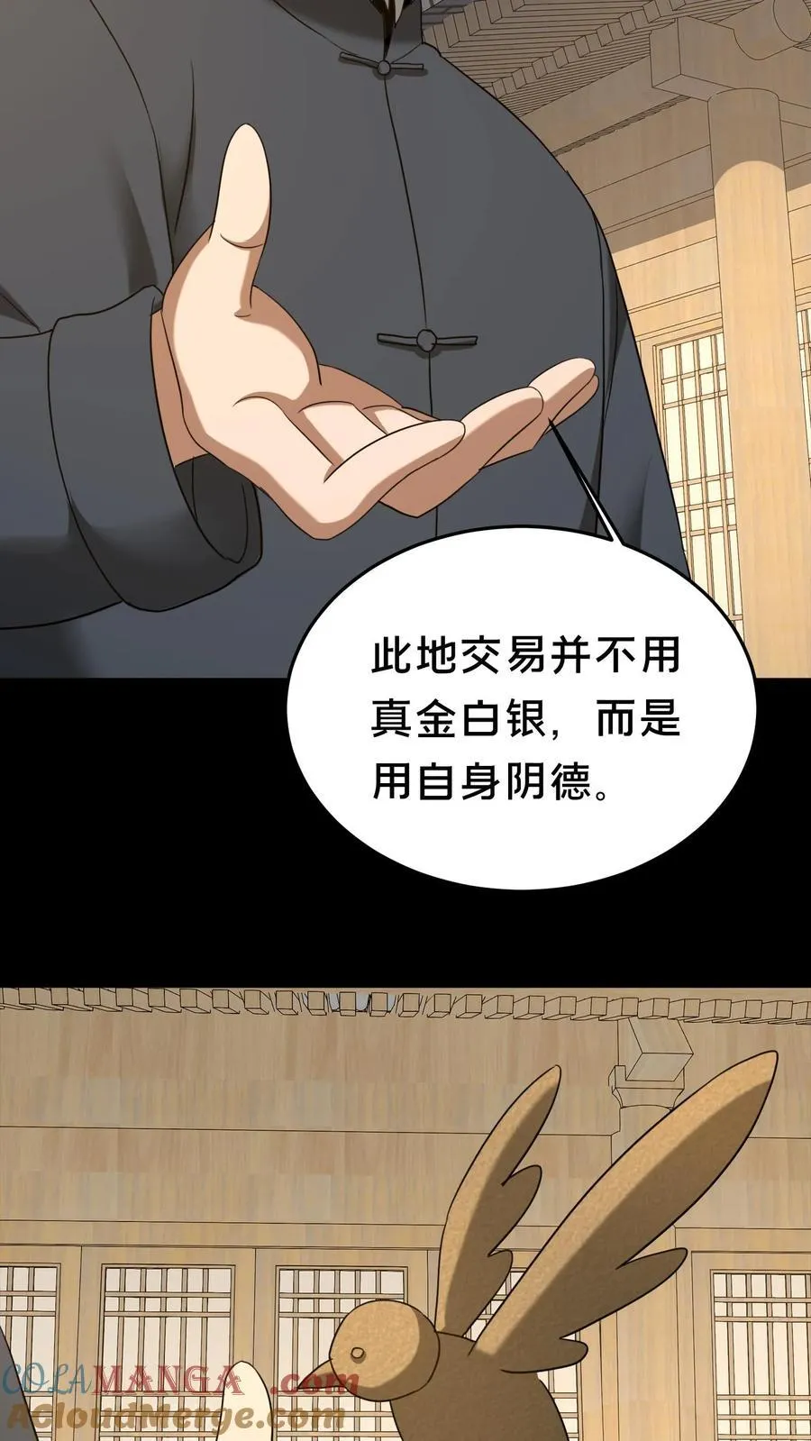 第484话 钜子的选择12
