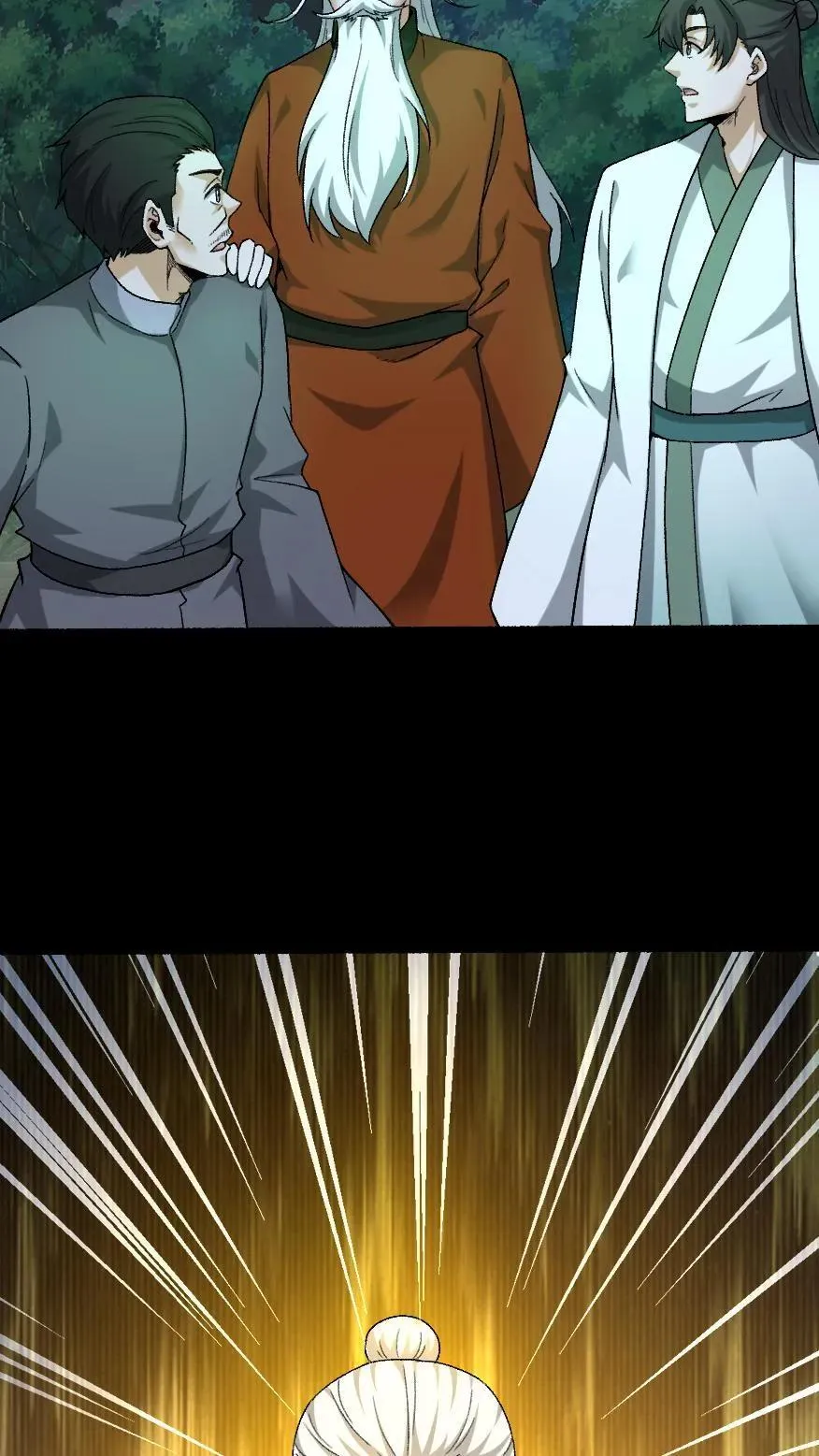 第508话 元亨利贞17