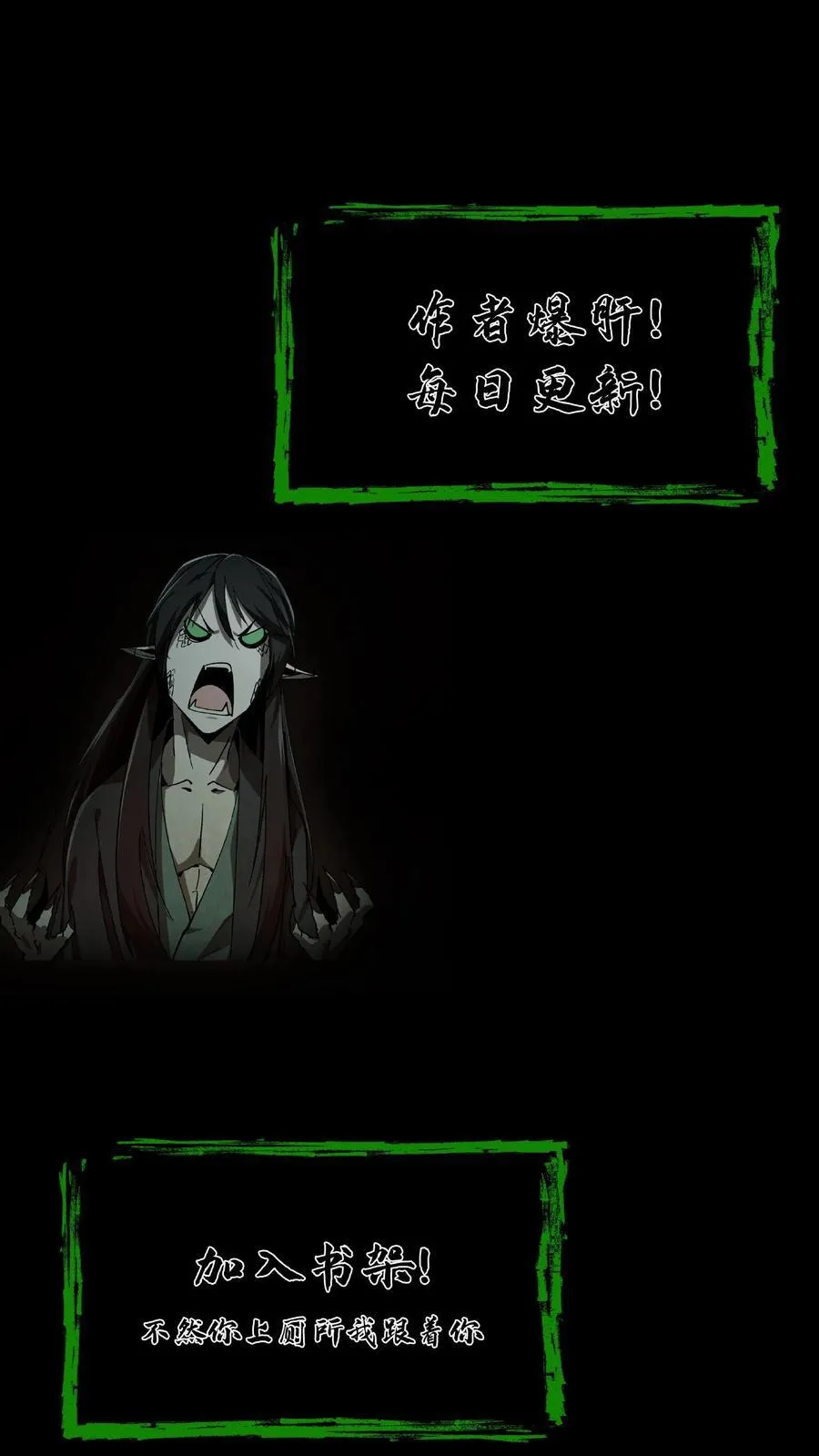 第486话 无心为恶25