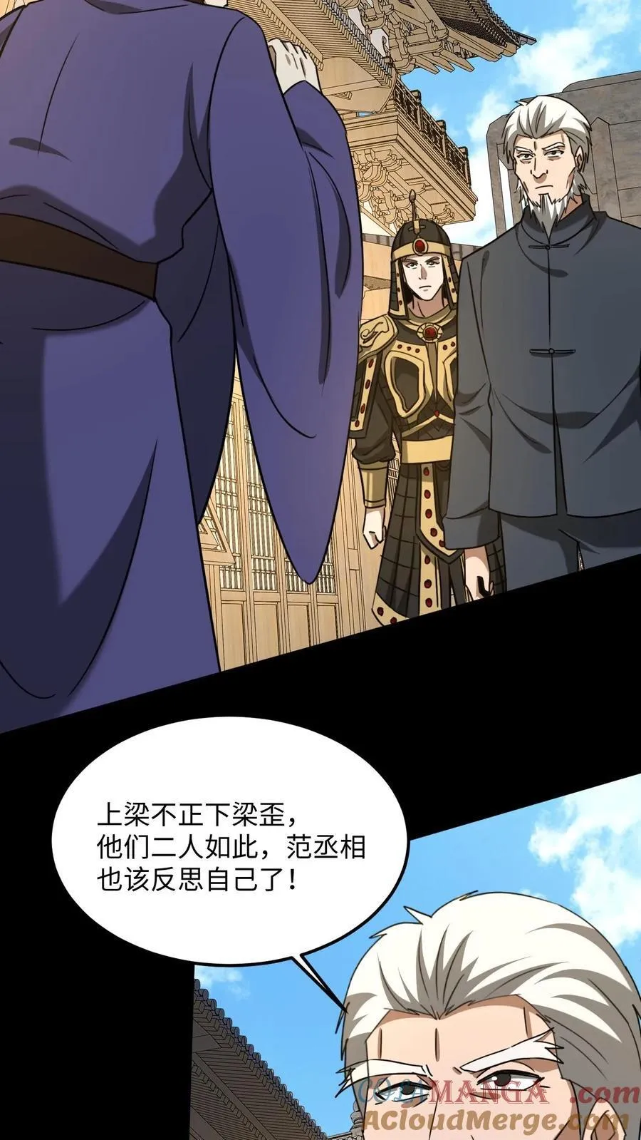 第492话 赎刑20