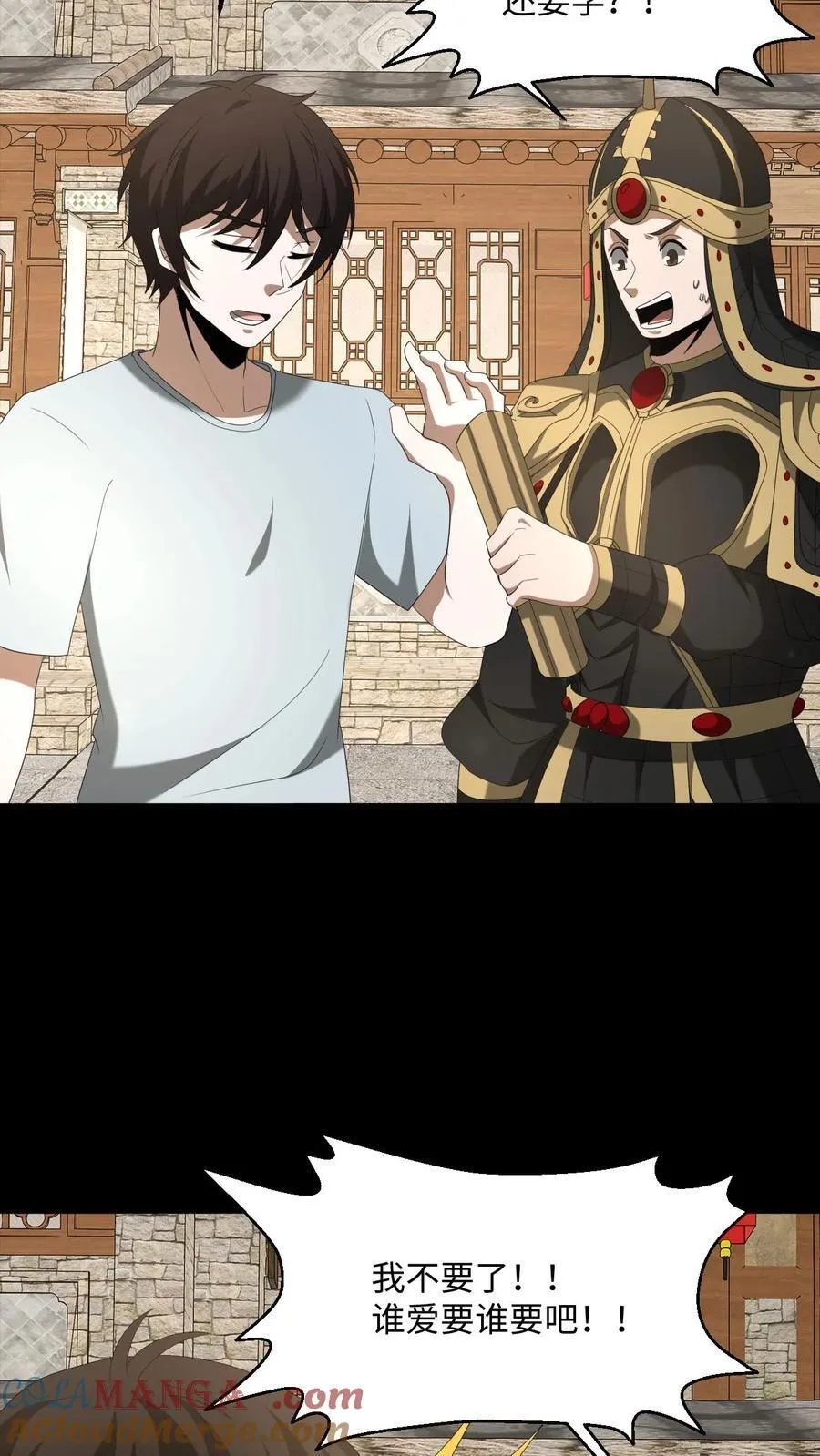 第479话 虎韬卷20