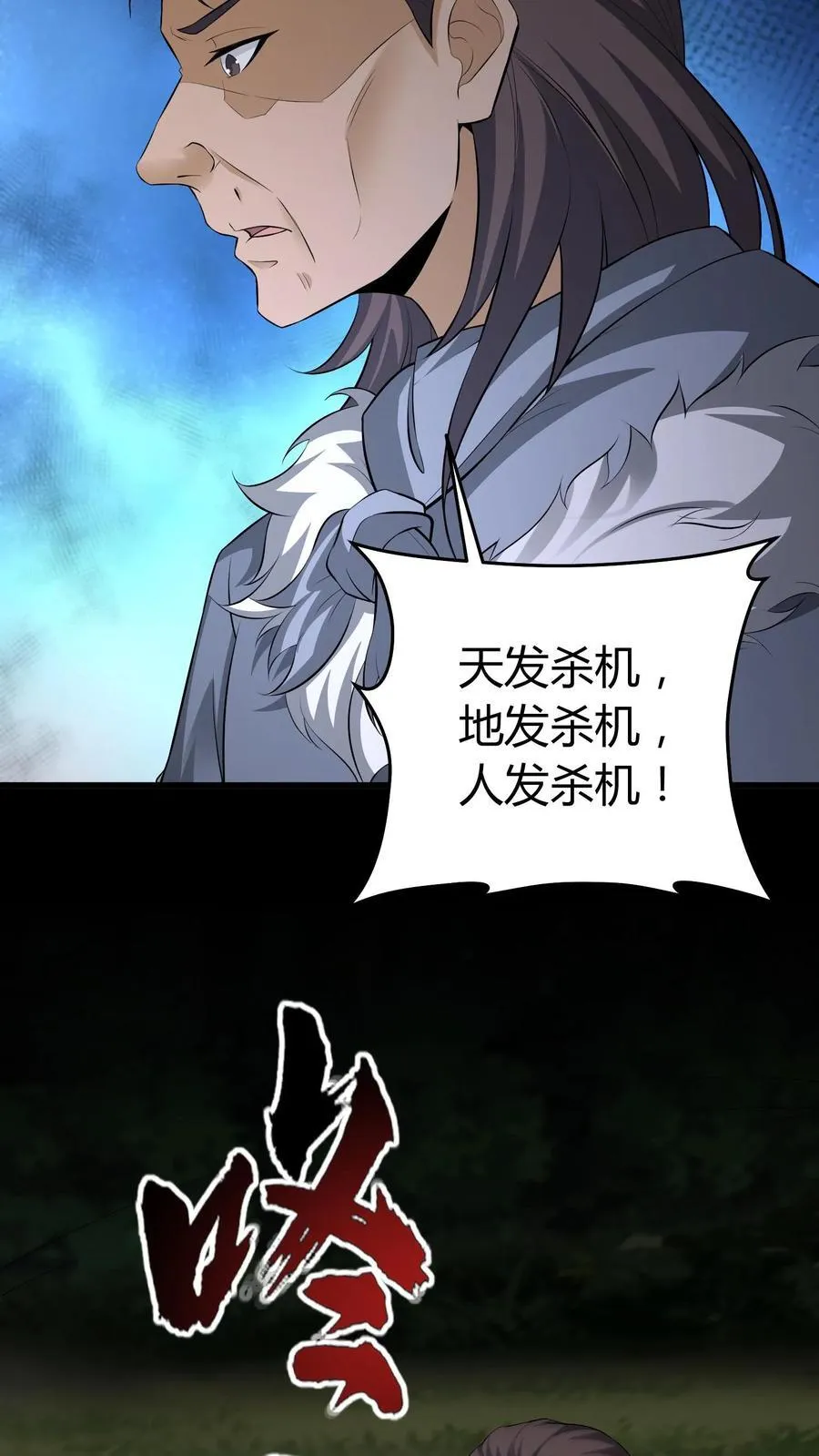 第504话 来生再见15