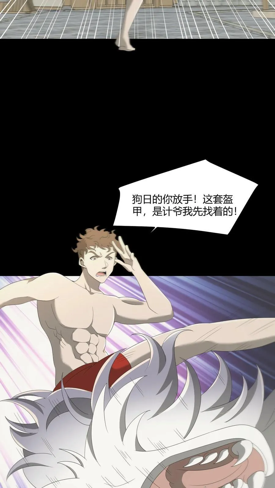 第476话 进入道藏17
