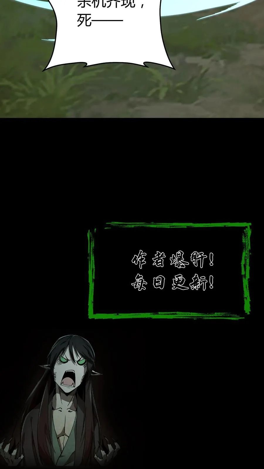 第504话 来生再见17