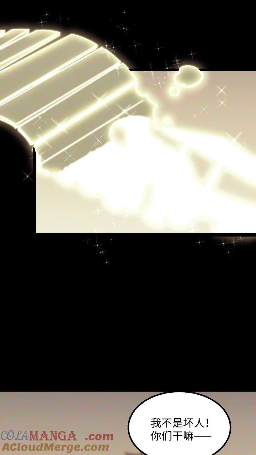 第479话 虎韬卷6