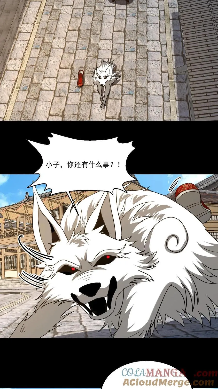 第496话 传人10
