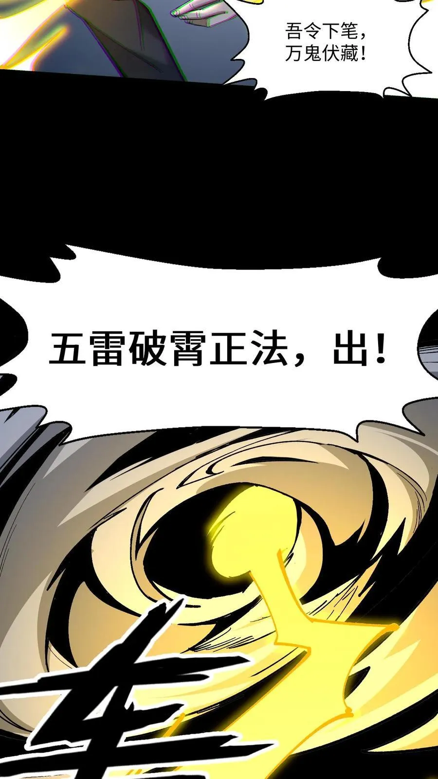 第478话 明光铠3