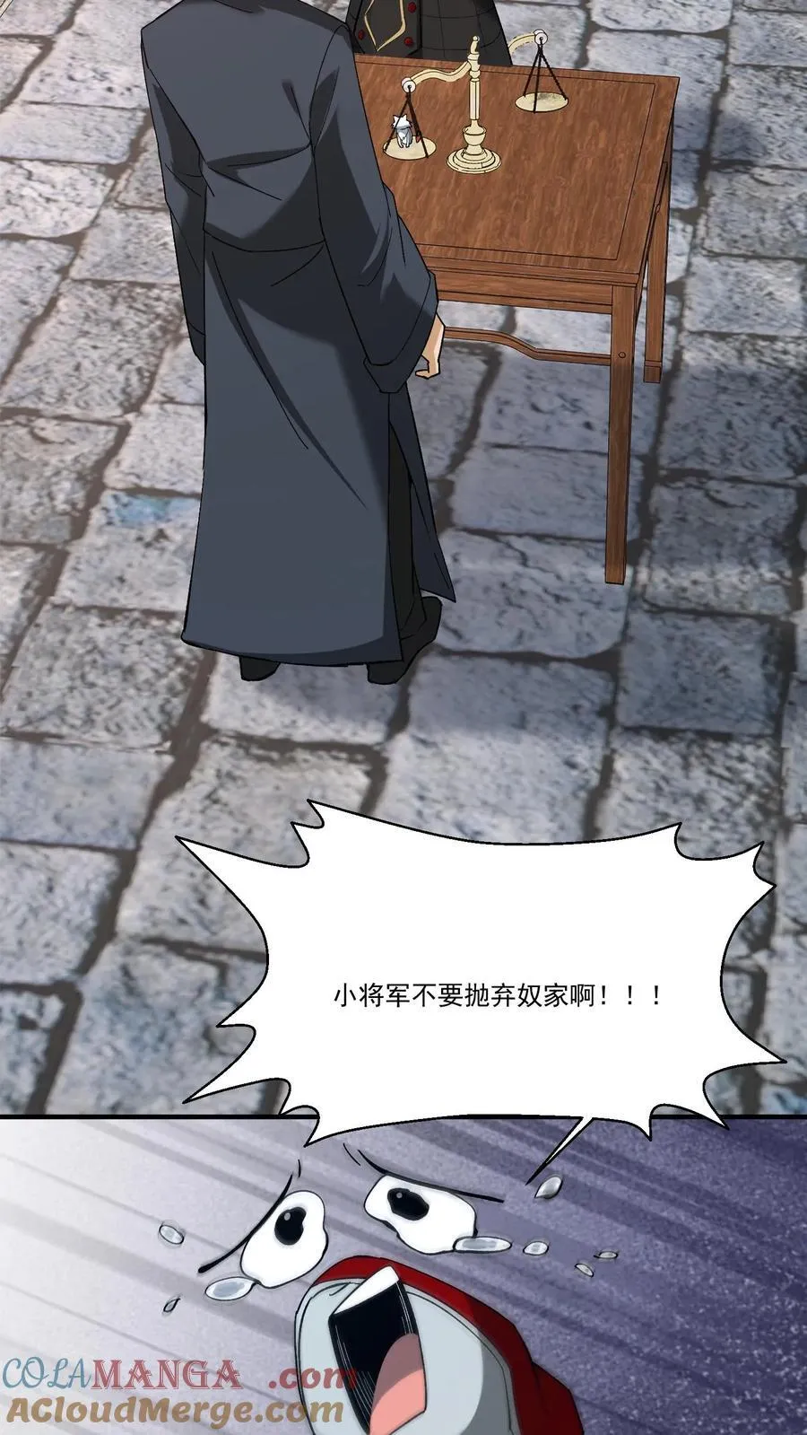 第495话 讨价还价8