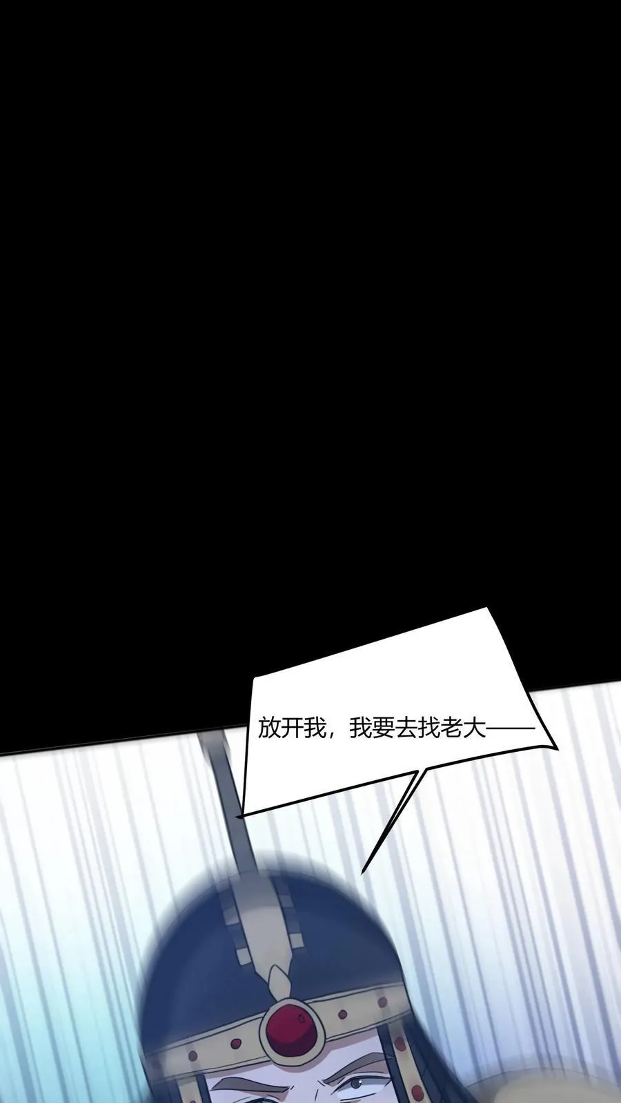 第507话 道藏关闭17