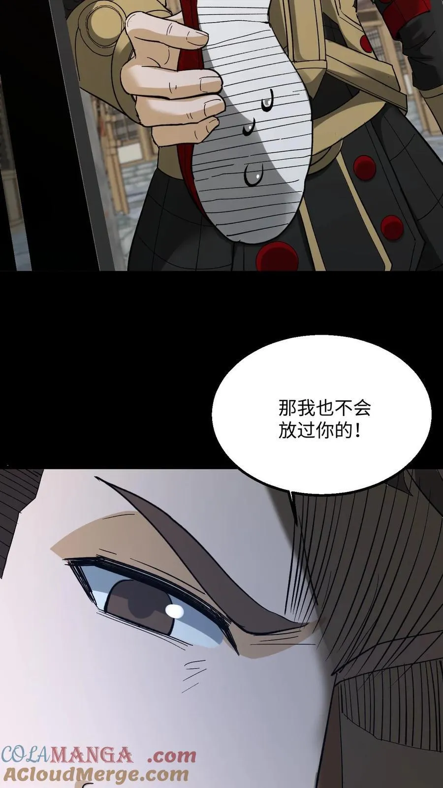 第494话 最后一项考验6