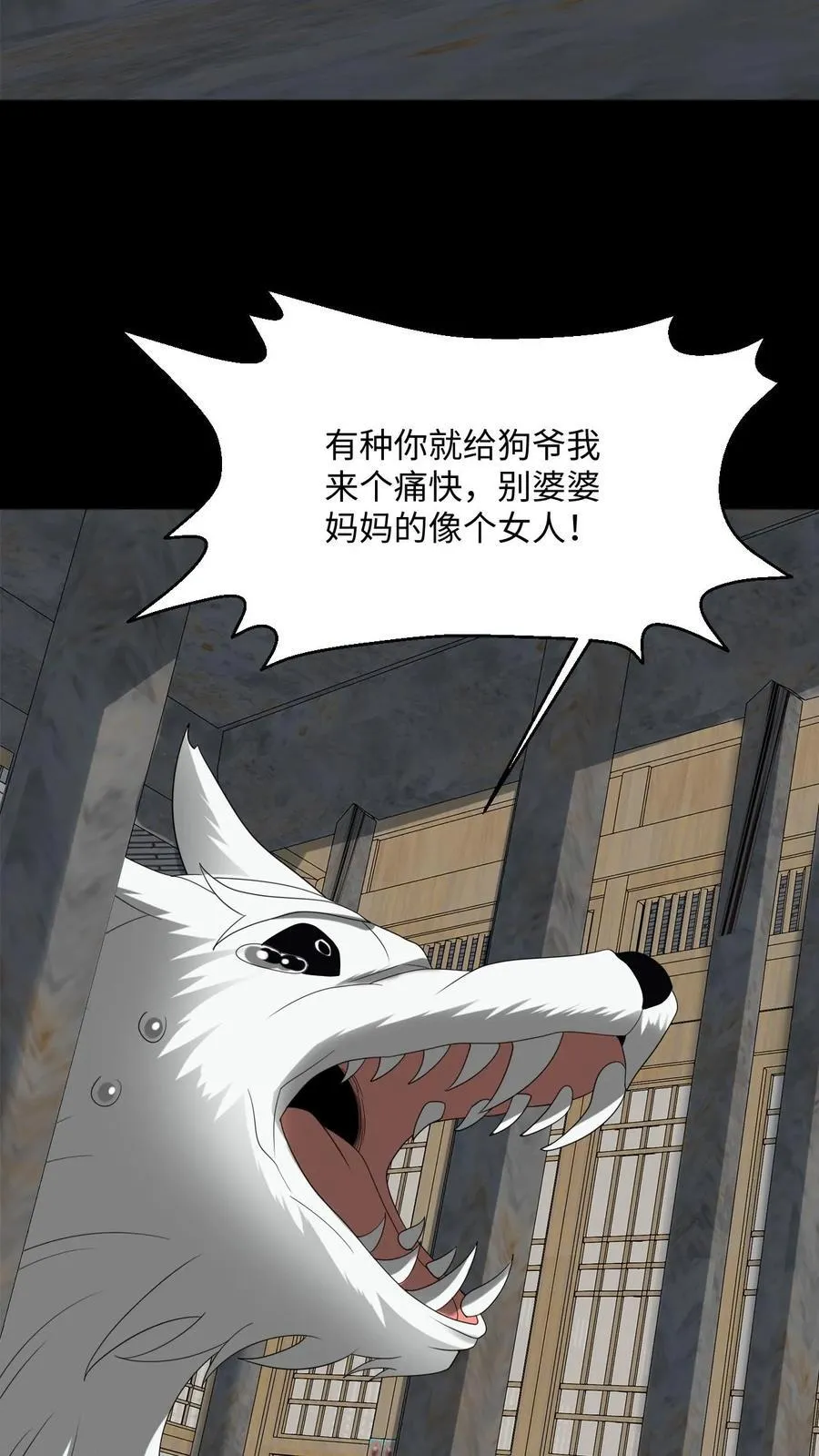 第493话 箭如雨下17