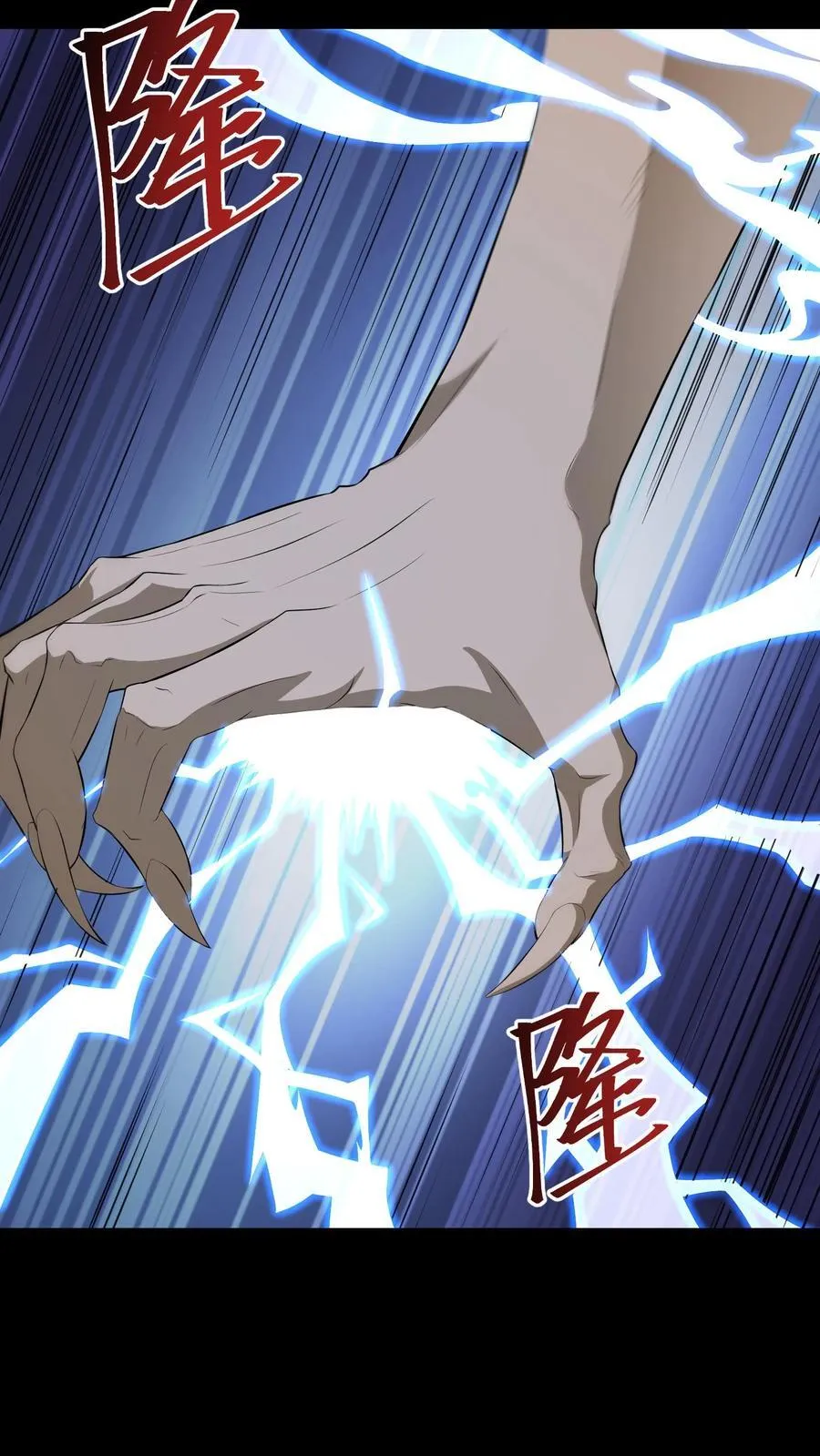 第504话 来生再见3