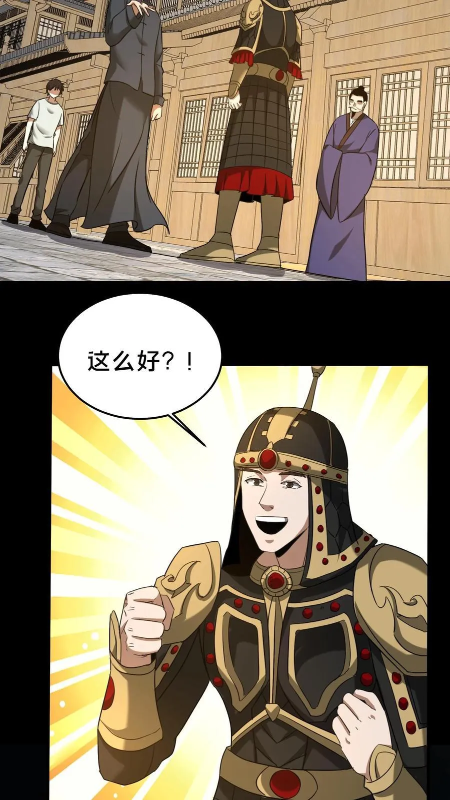 第484话 钜子的选择15