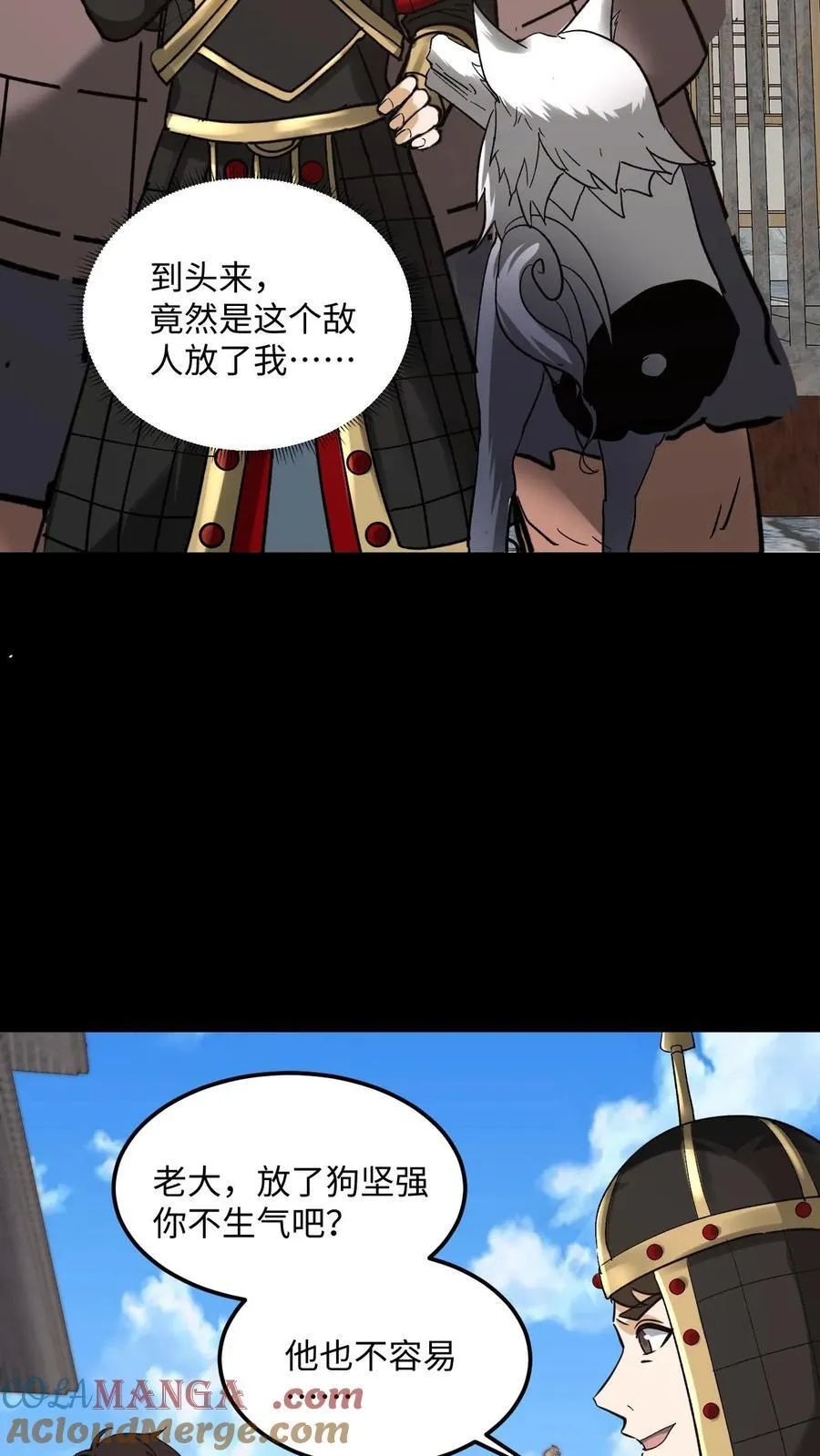第494话 最后一项考验18