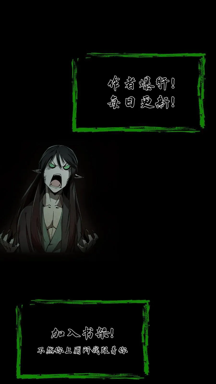 第484话 钜子的选择21