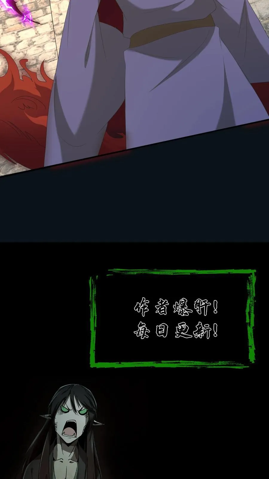 第481话 先下手为强23
