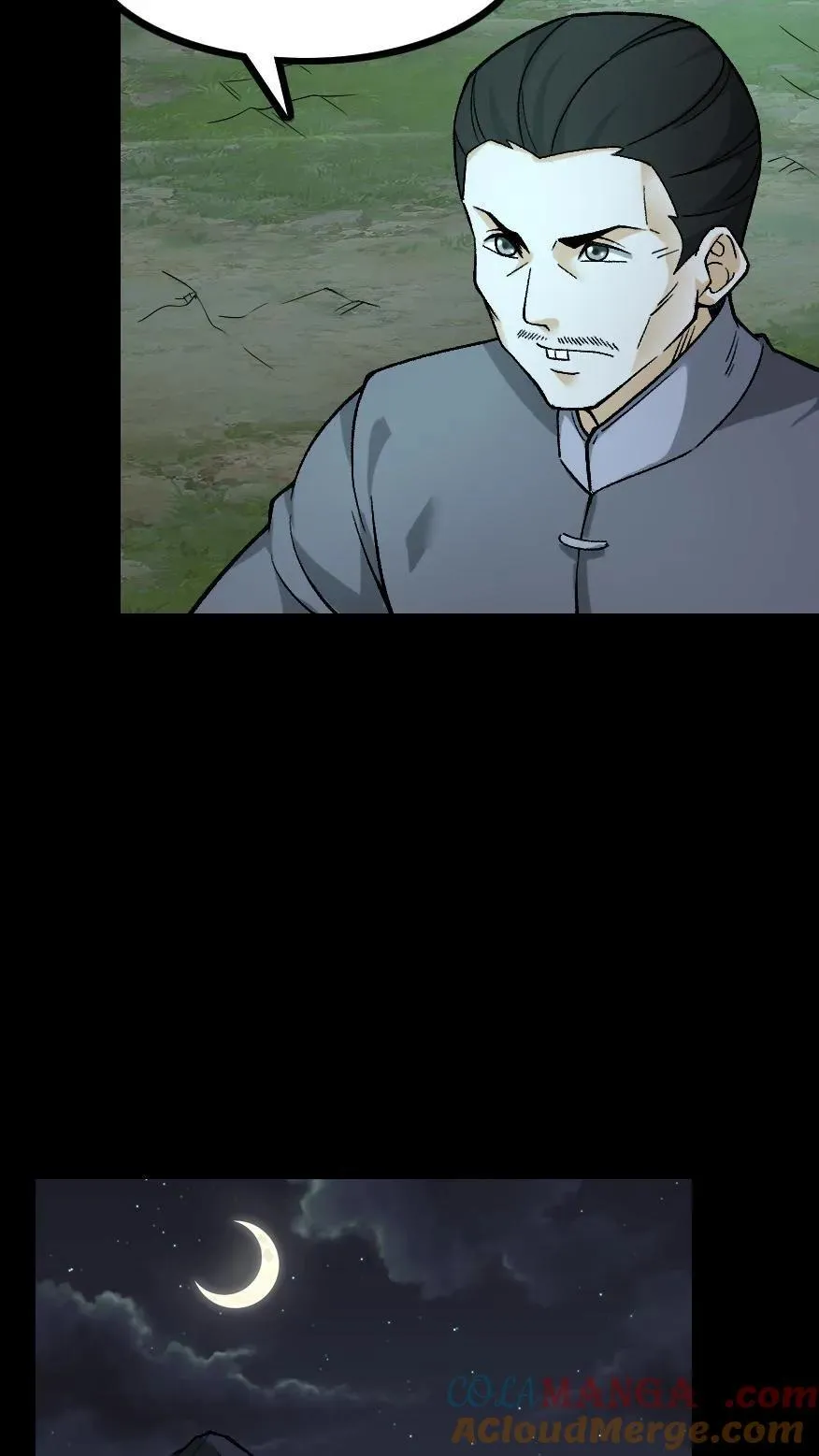 第509话 矩子令10