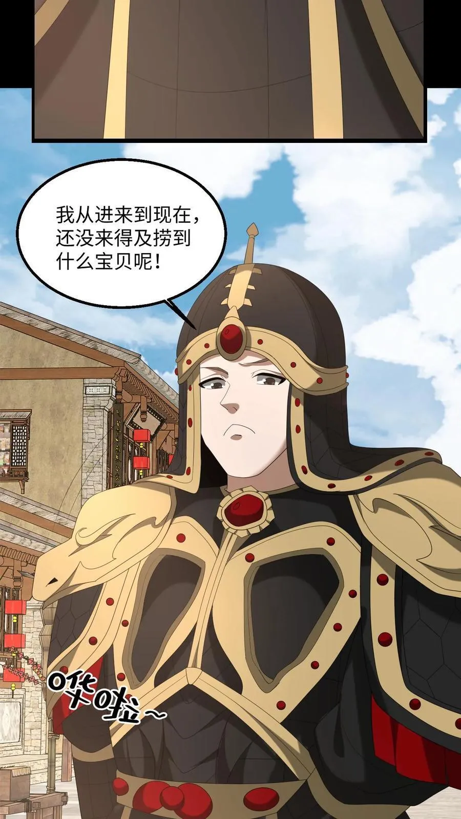 第479话 虎韬卷15