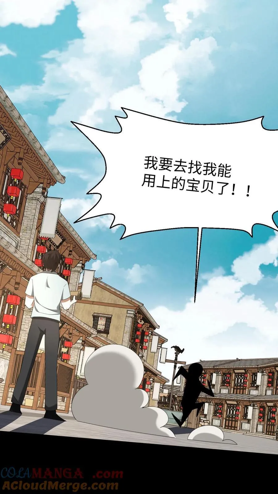 第479话 虎韬卷22