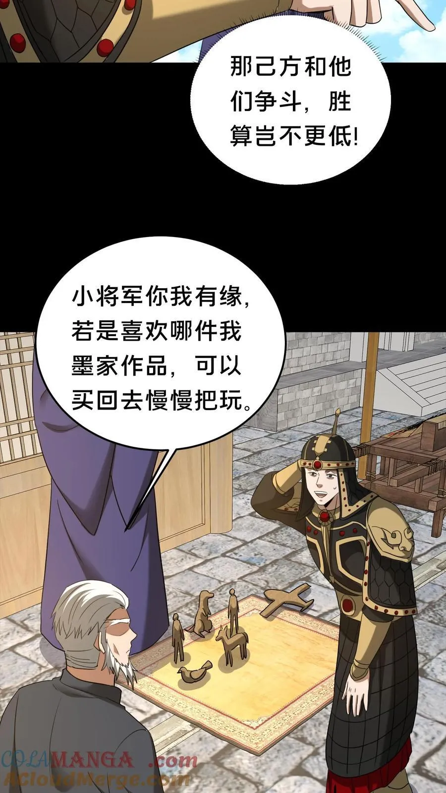 第484话 钜子的选择10