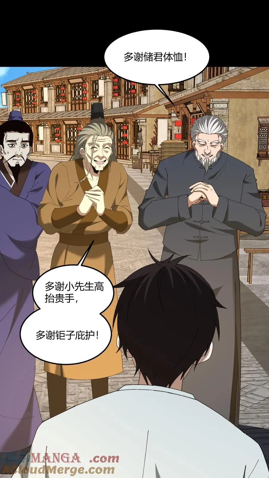 第482话 兵偶20