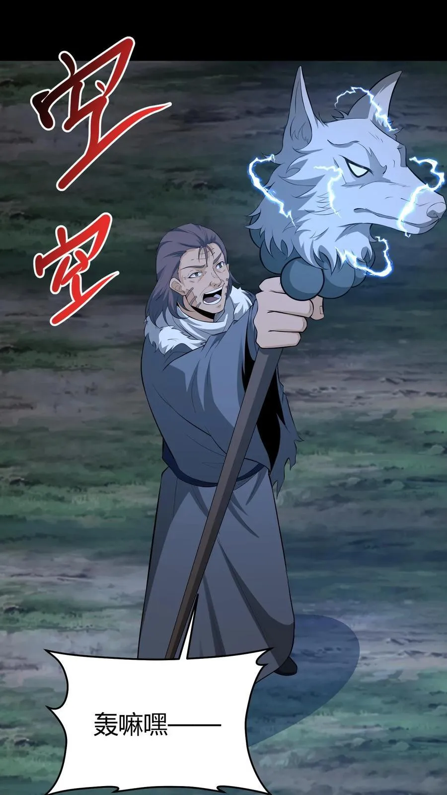第504话 来生再见1