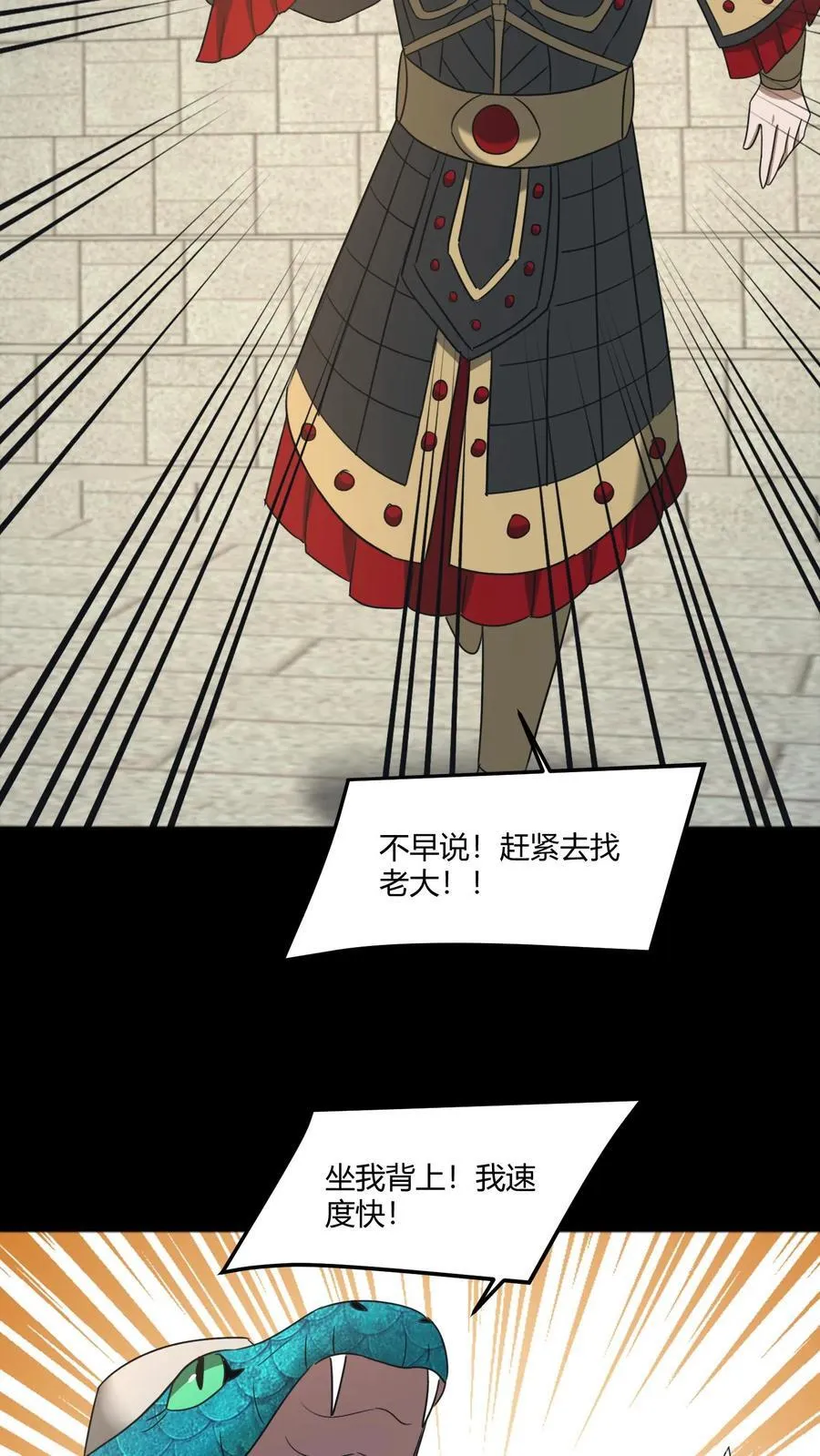 第507话 道藏关闭13