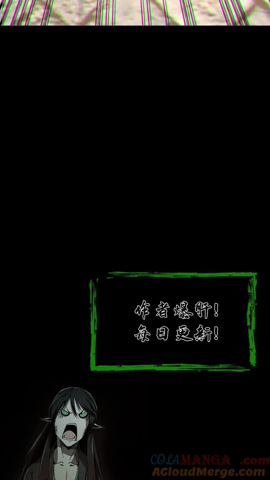 第485话 德行与善恶22