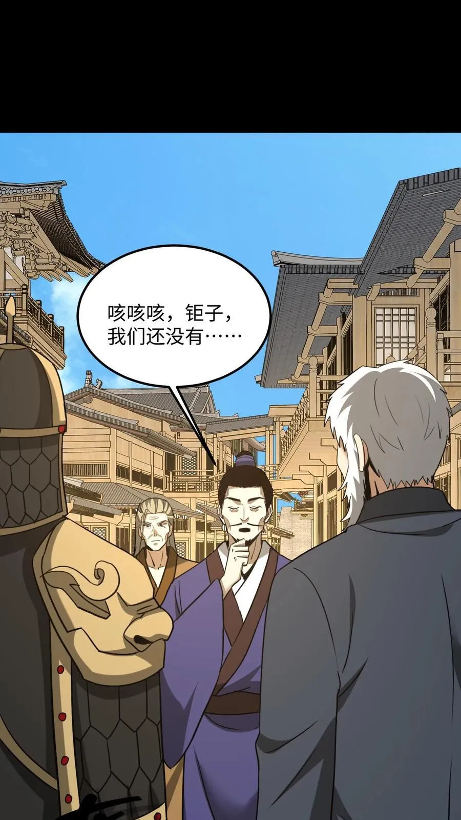 第492话 赎刑1