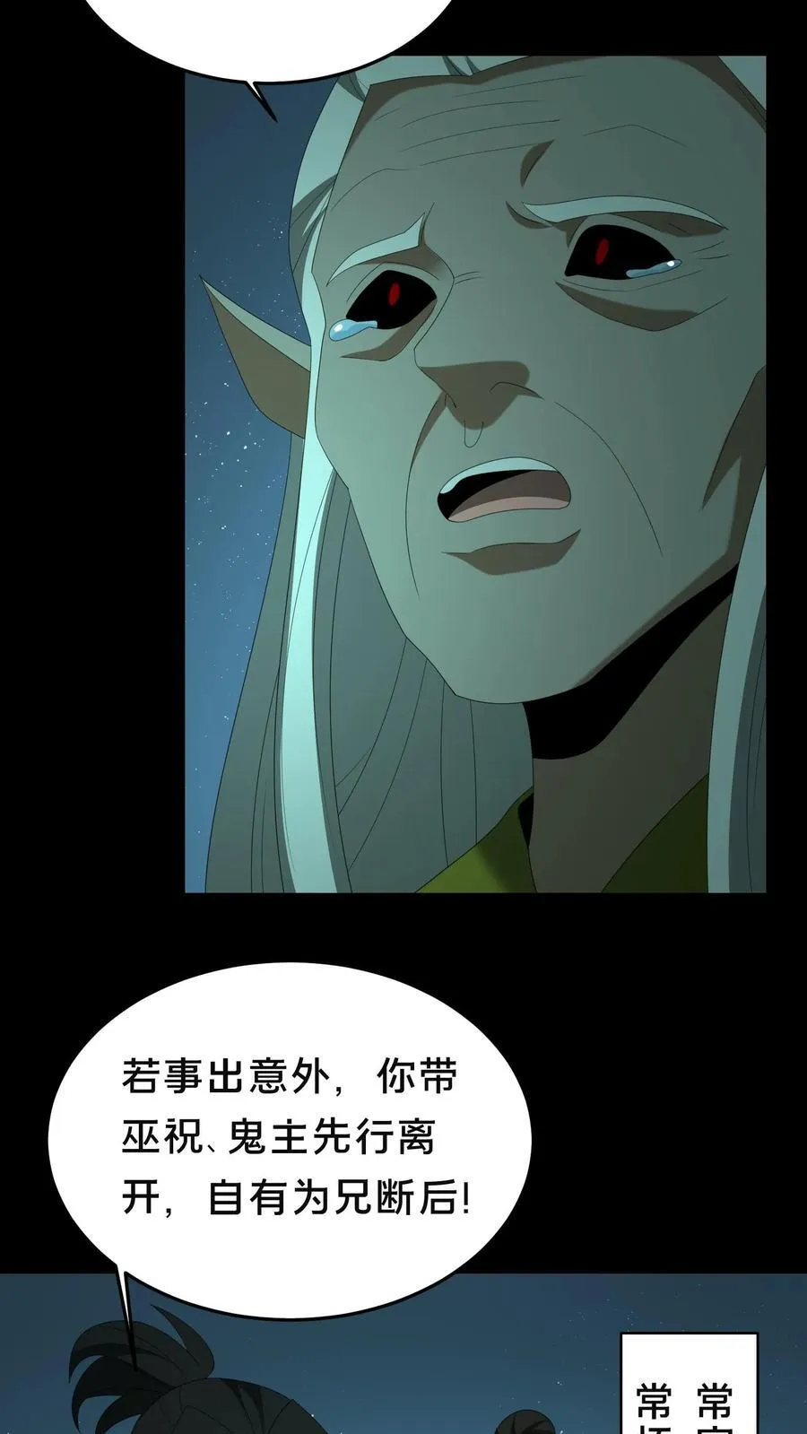 第502话 全体上阵5