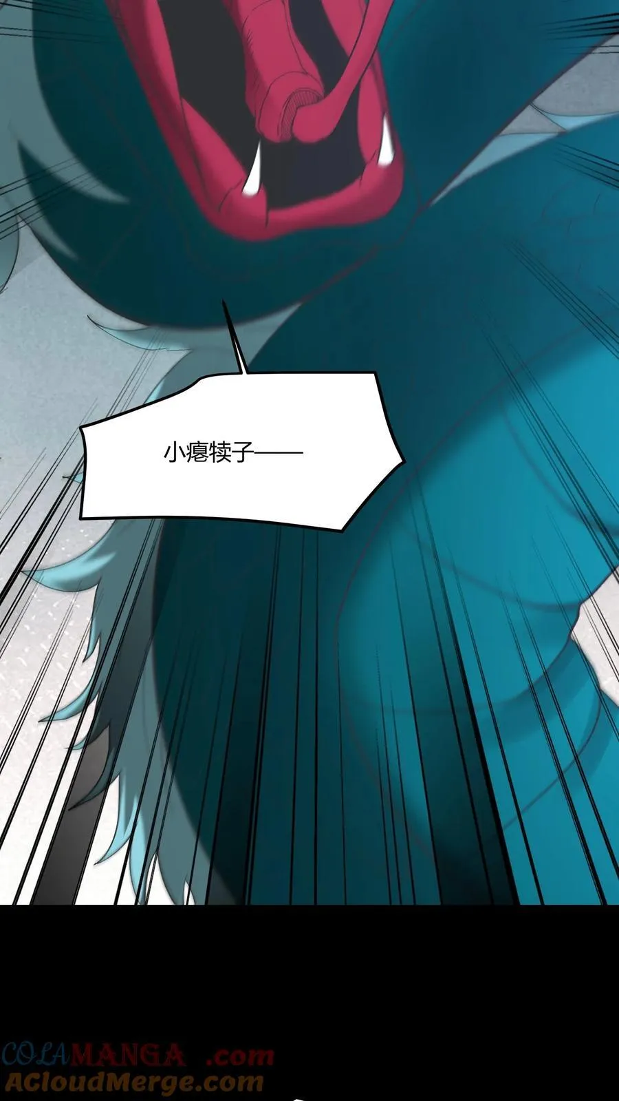 第477话 对战8