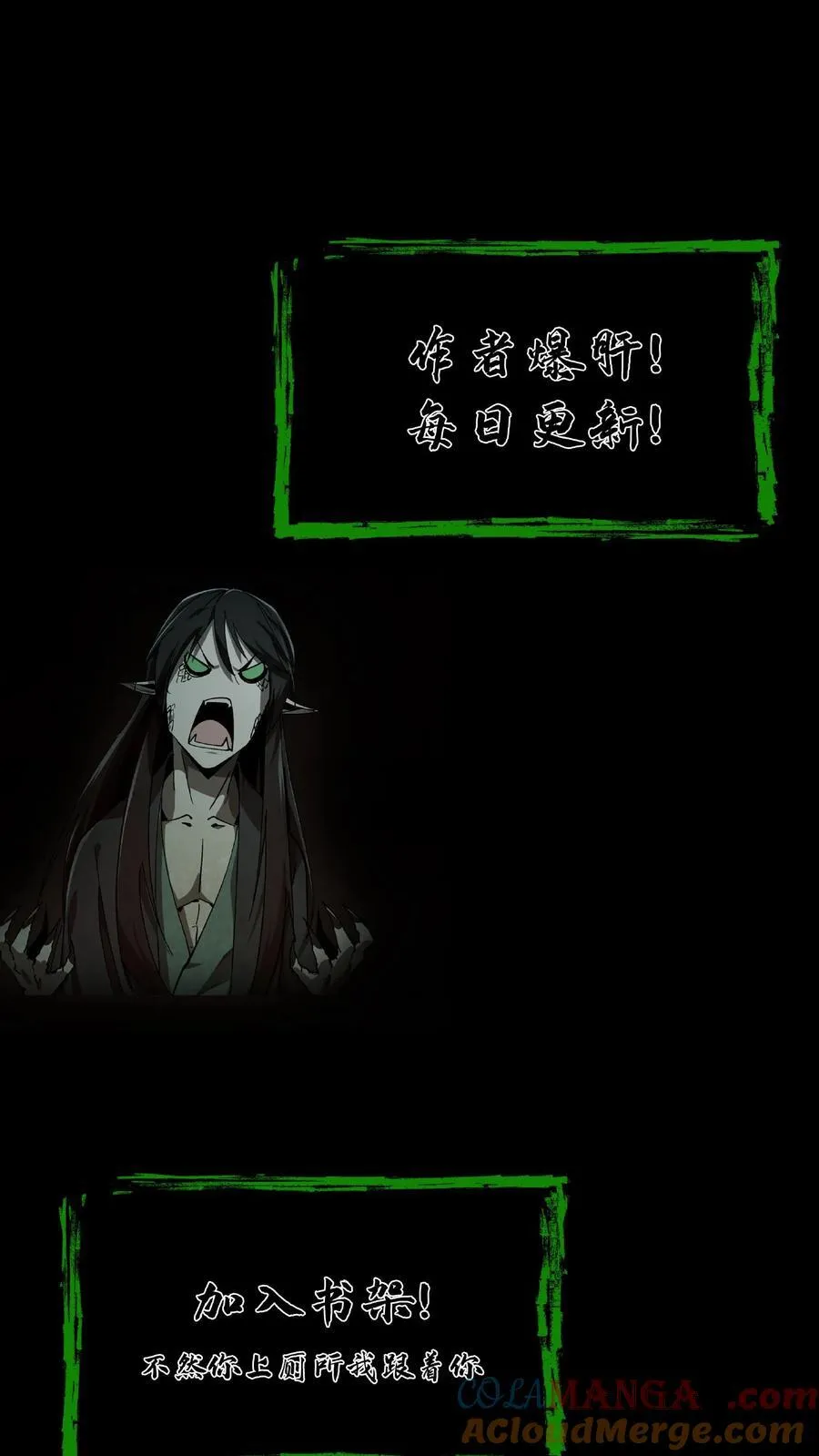 第482话 兵偶24