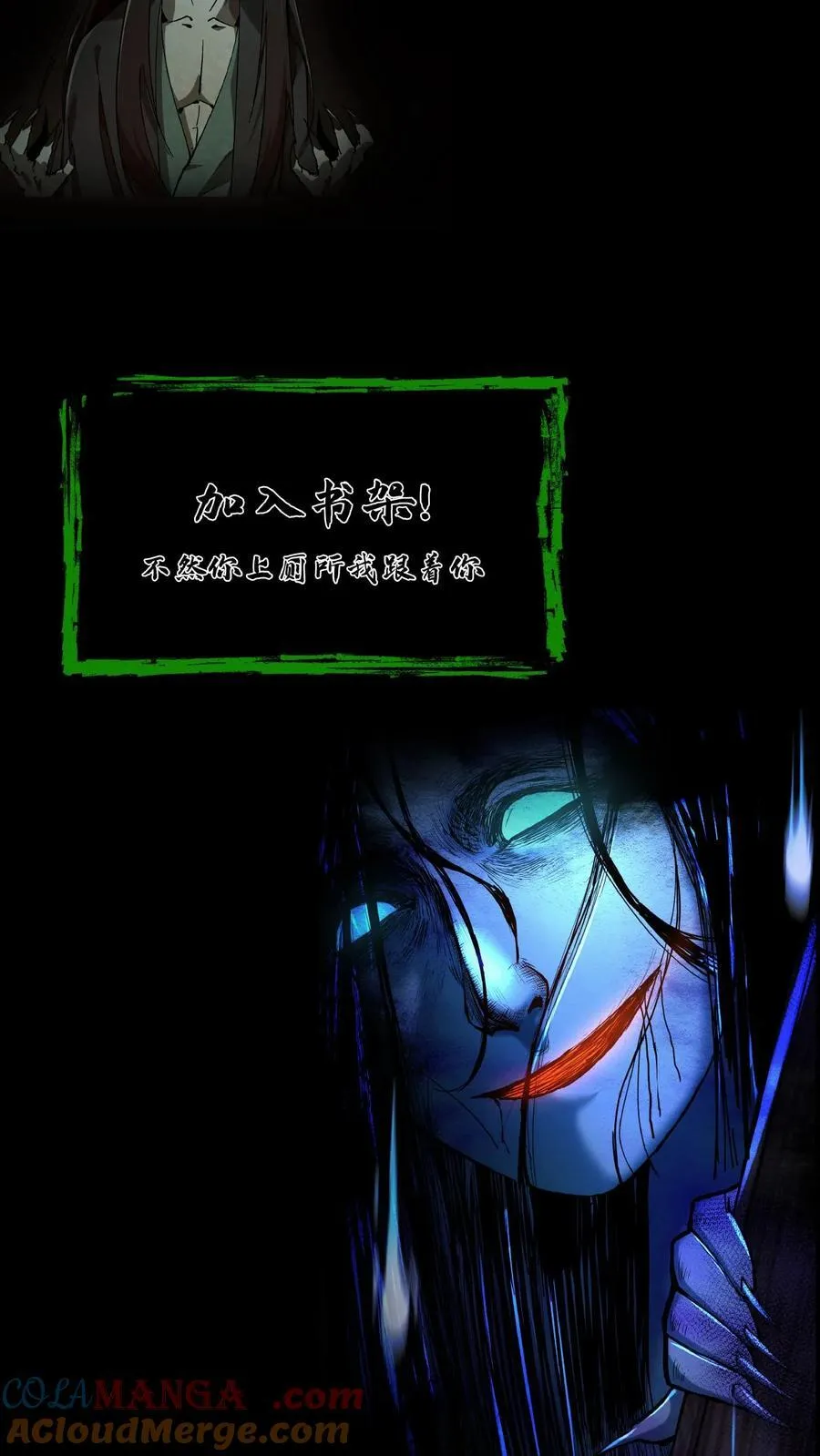 第494话 最后一项考验22