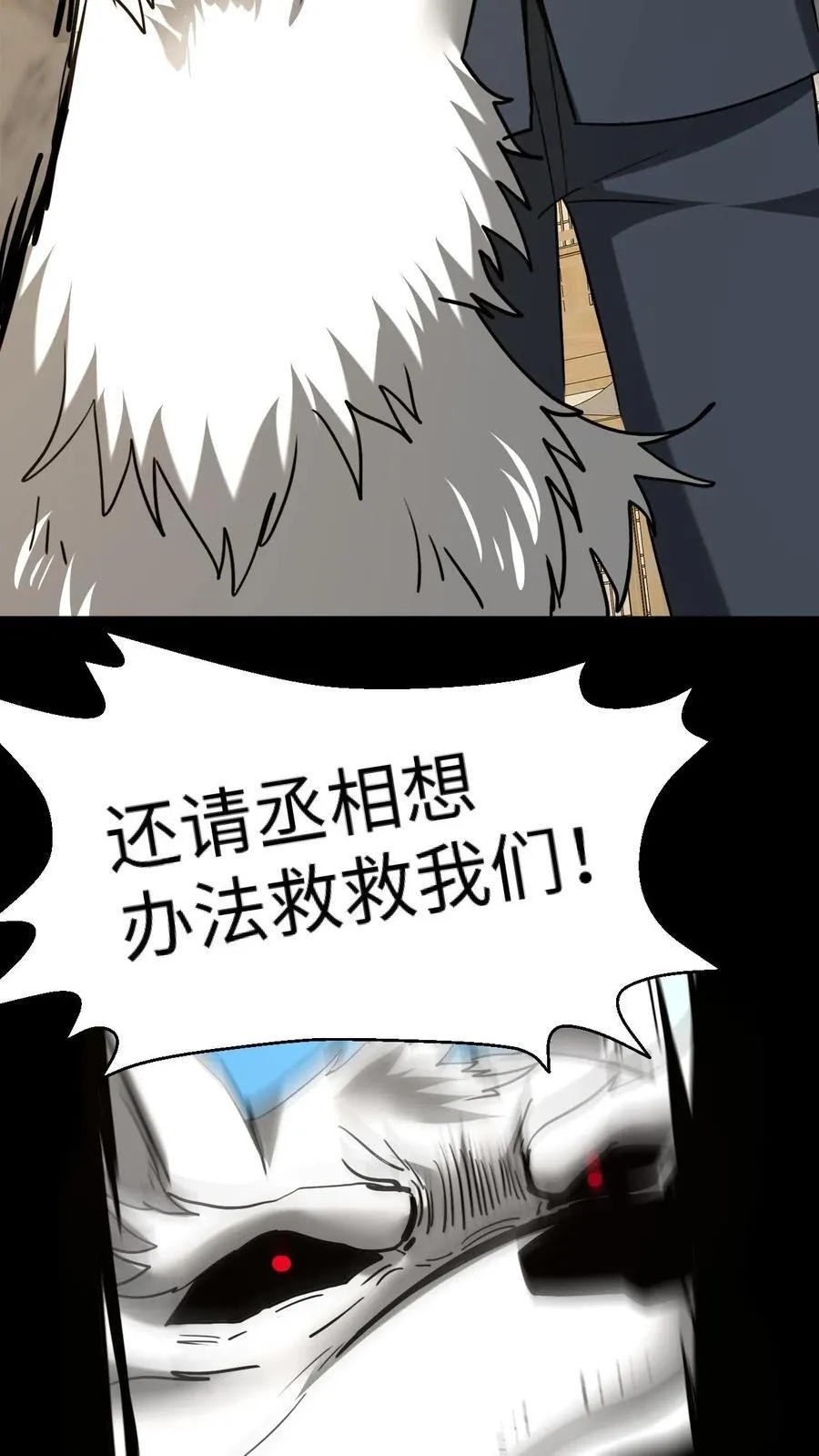 第492话 赎刑17