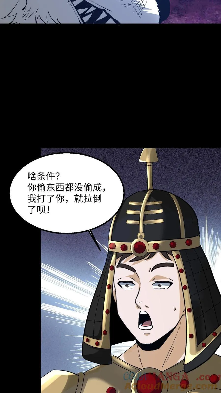 第494话 最后一项考验16