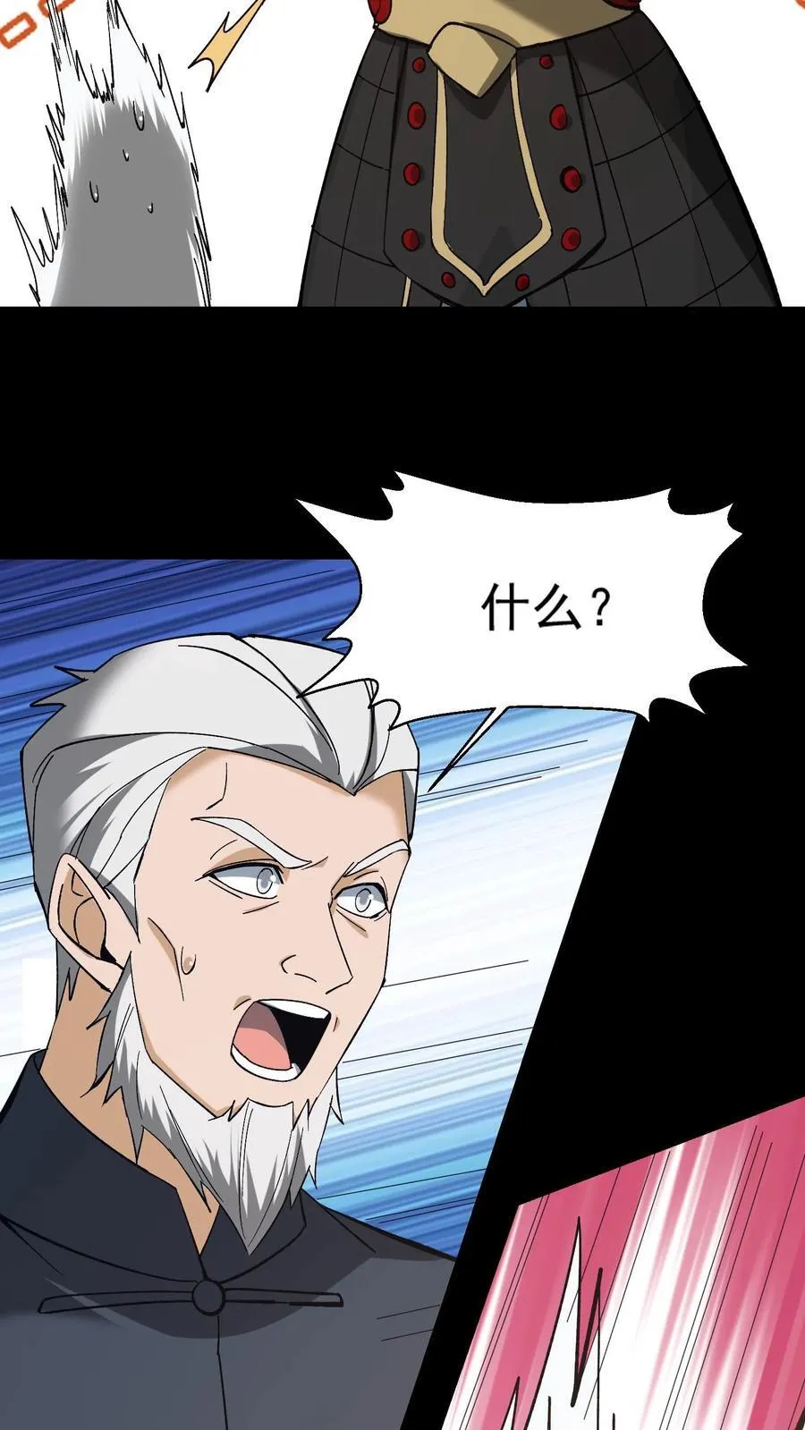 第495话 讨价还价13