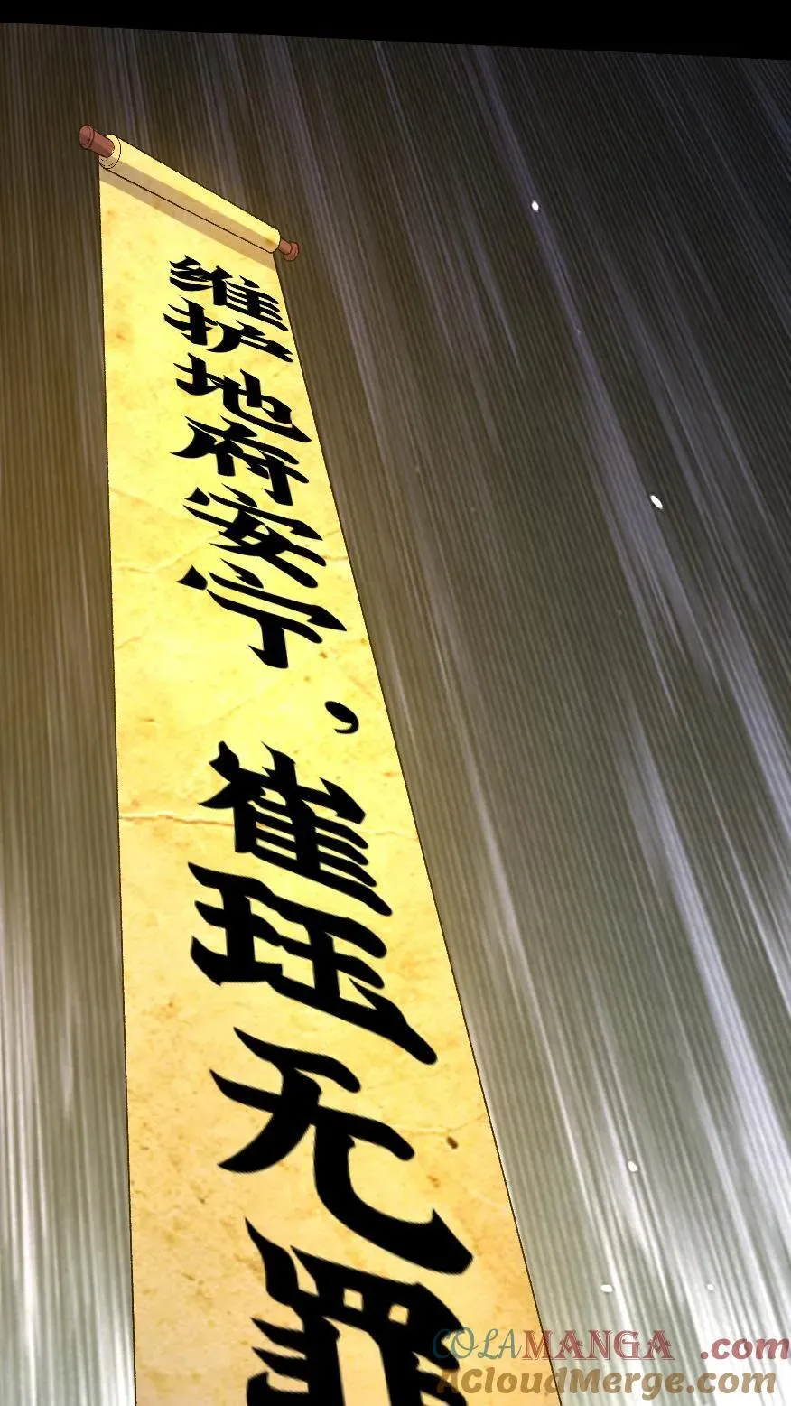 第489话 强加阳寿14