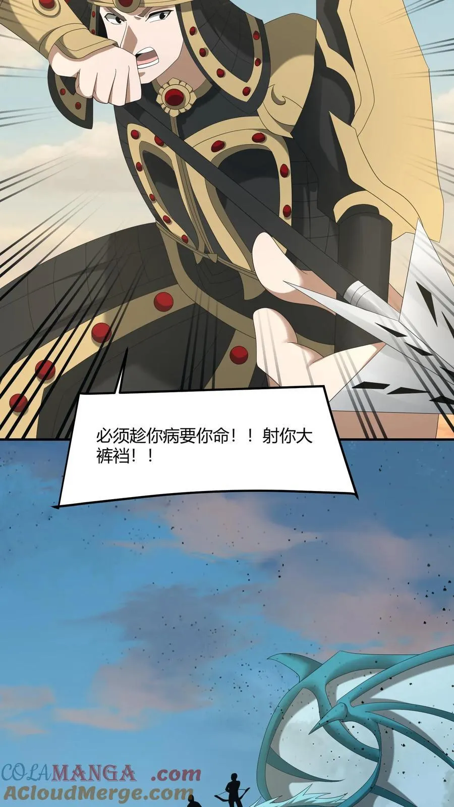 第481话 先下手为强10