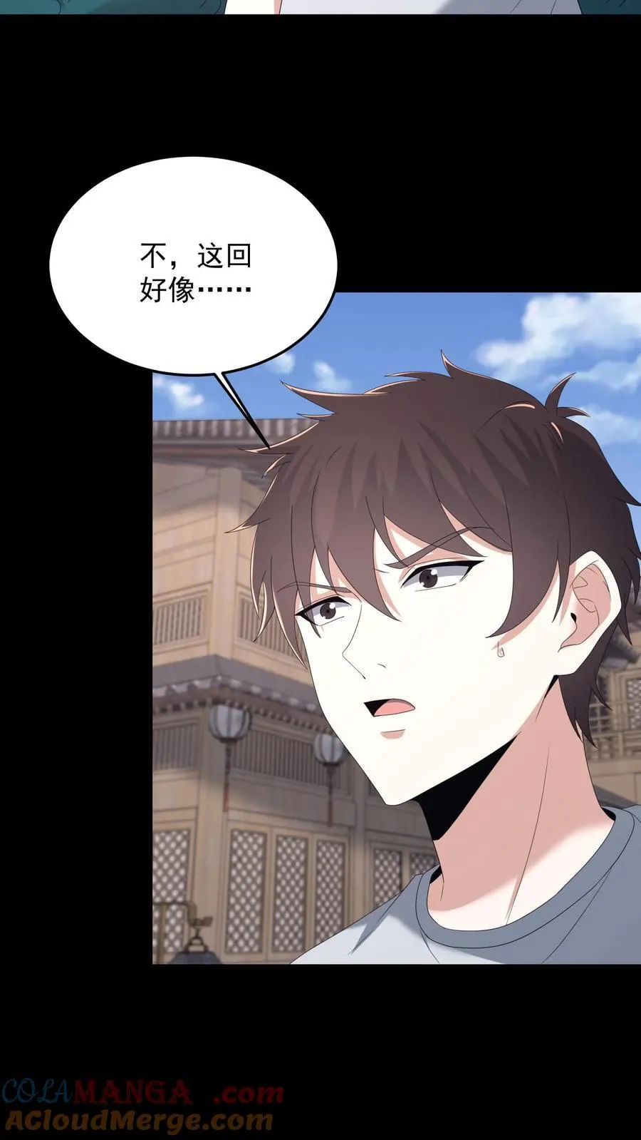 第491话 心灵手巧14