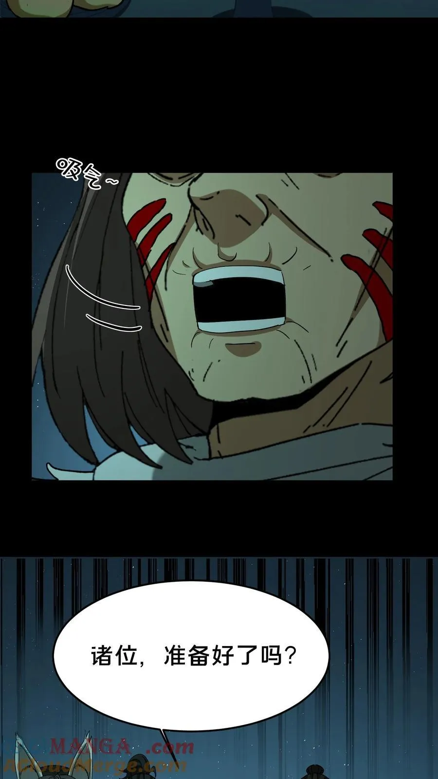 第501话 大祭14