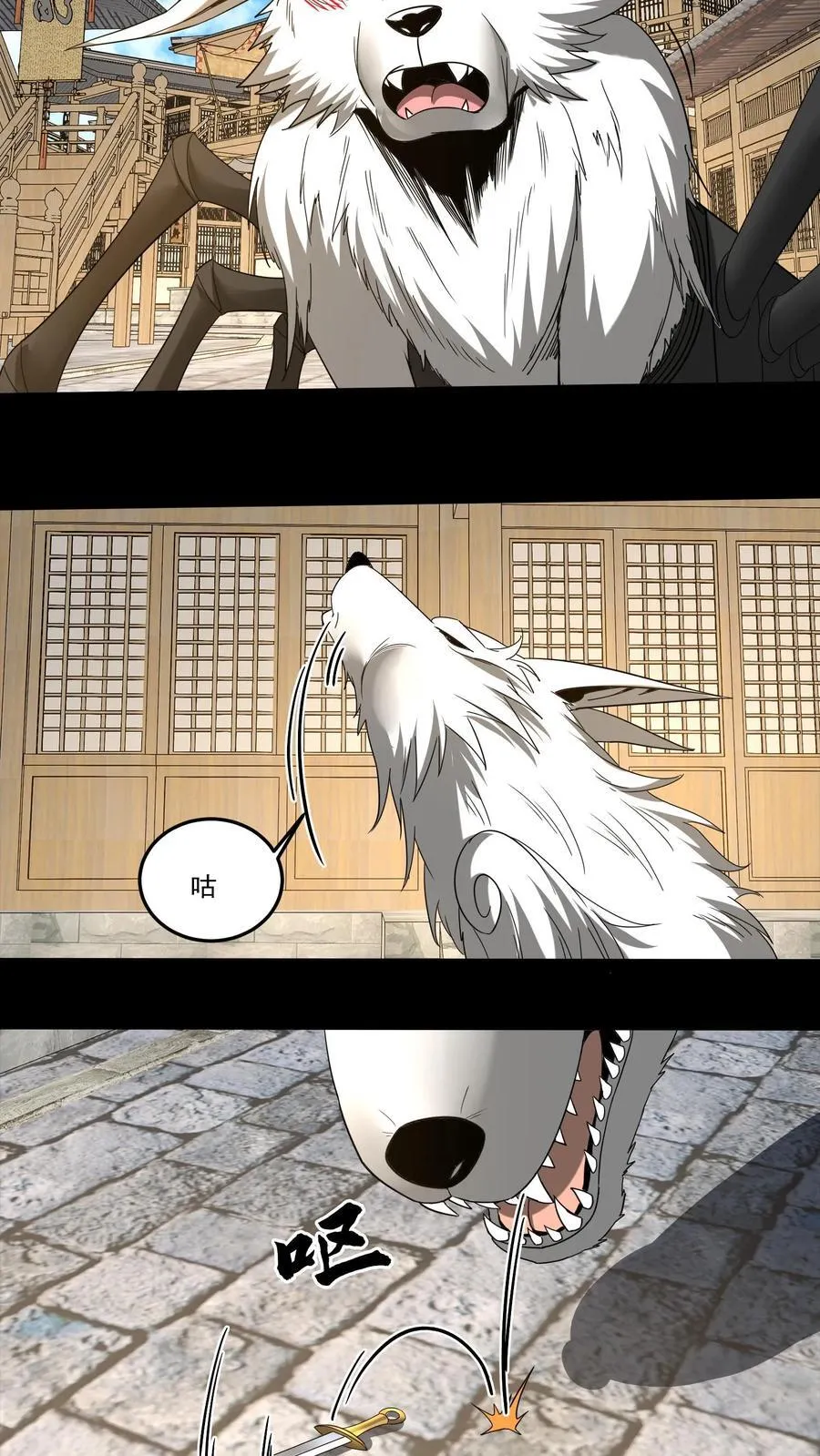 第497话 赔礼11