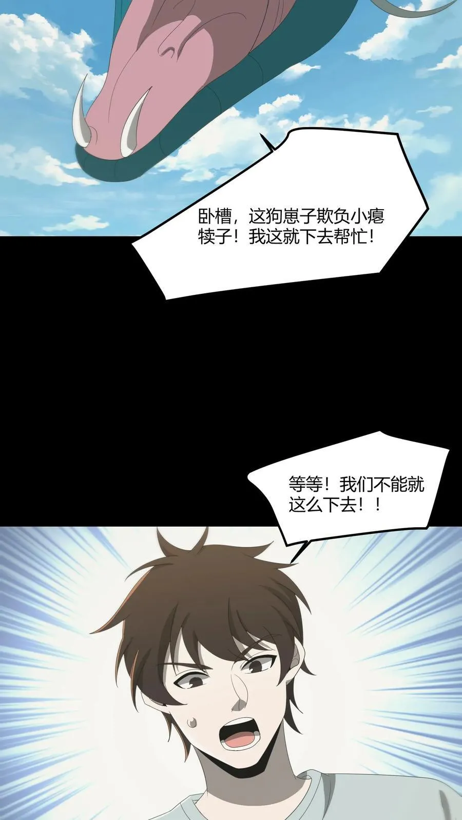 第476话 进入道藏23
