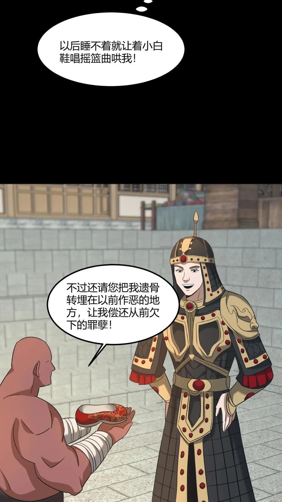 第507话 道藏关闭3