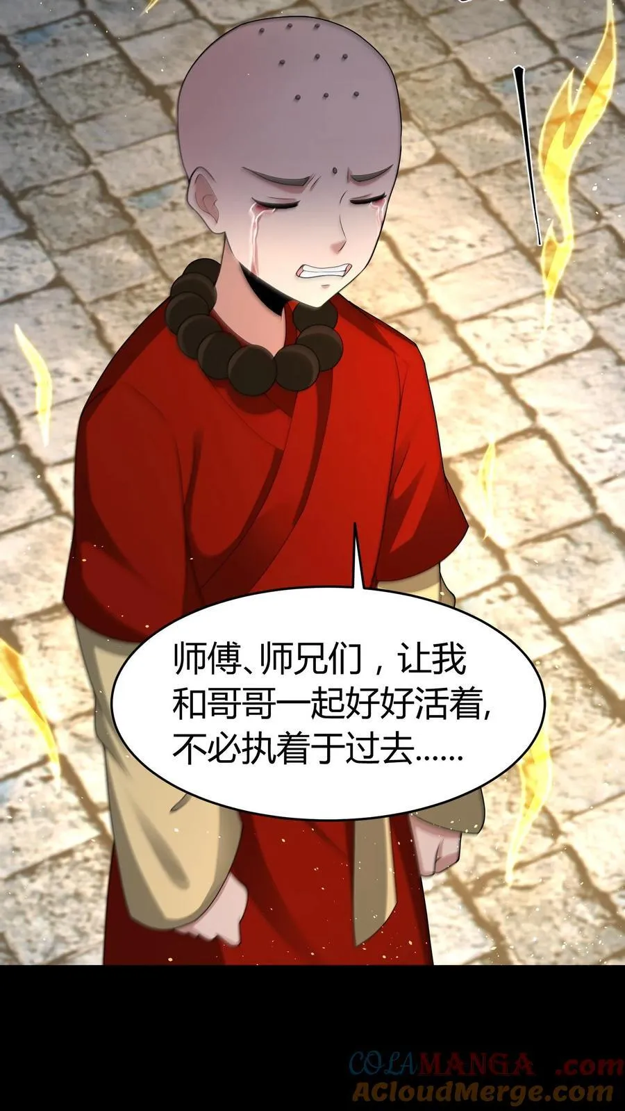 第487话 浩然正气6