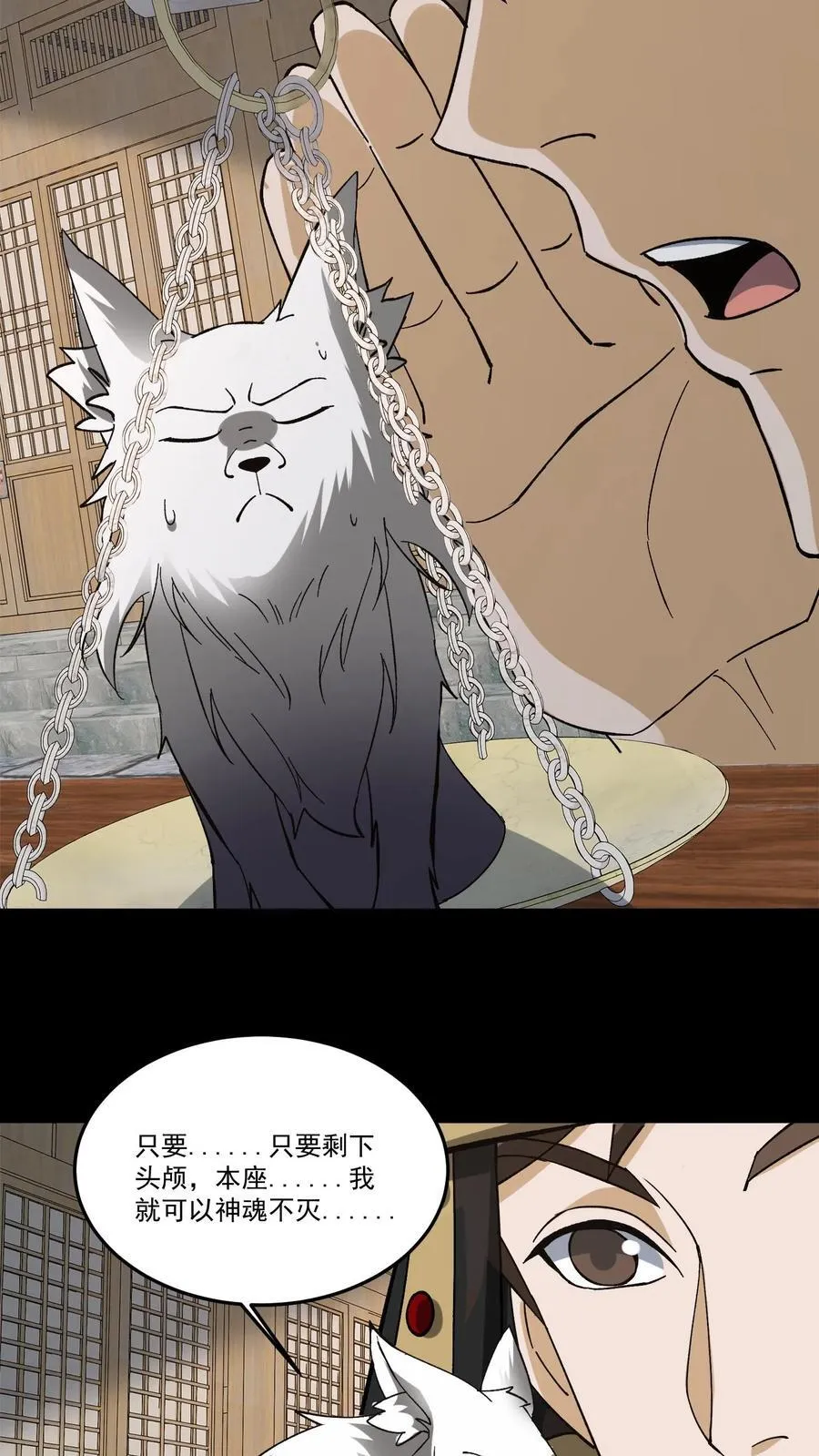 第495话 讨价还价11