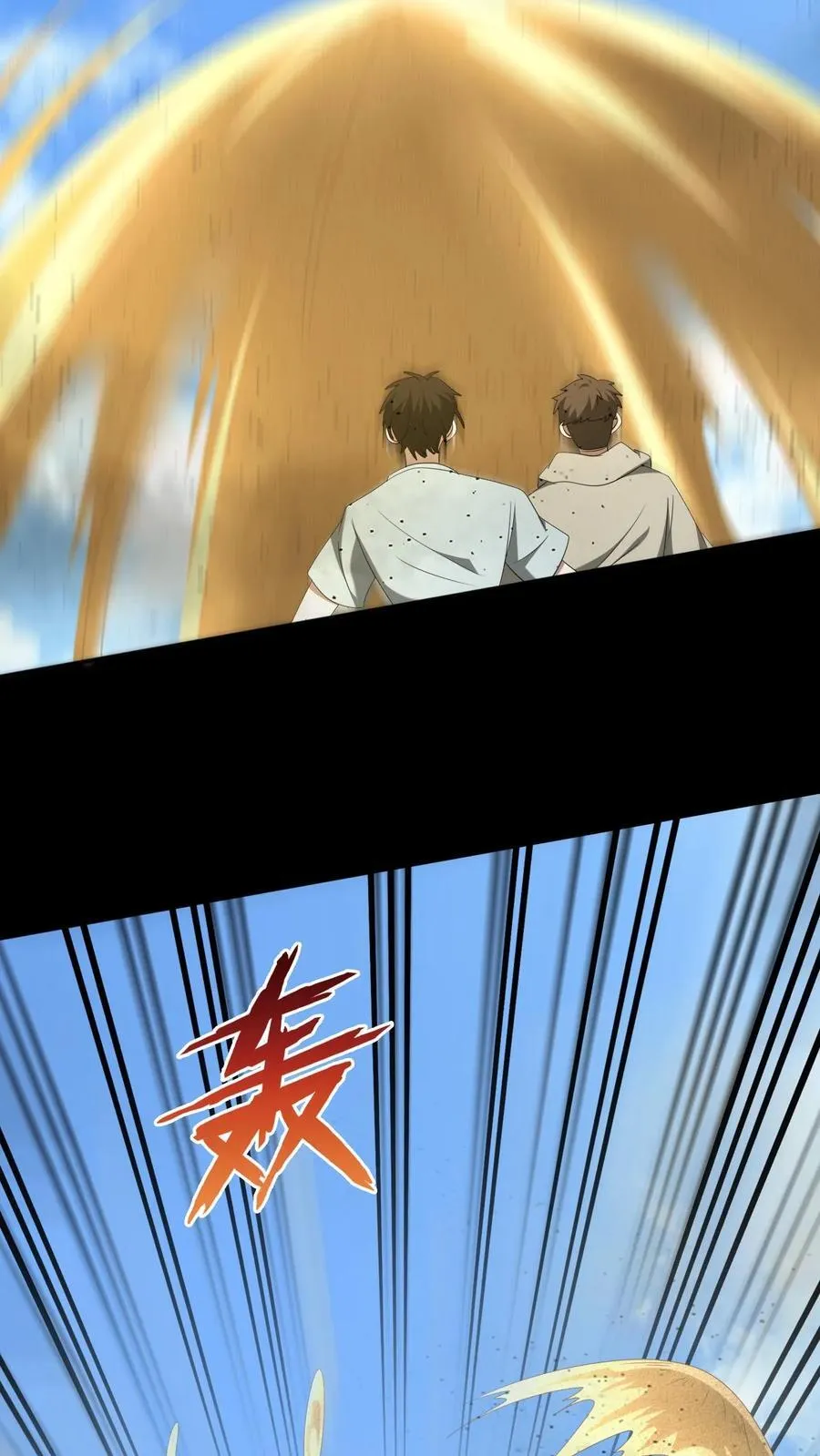 第480话 墨城9