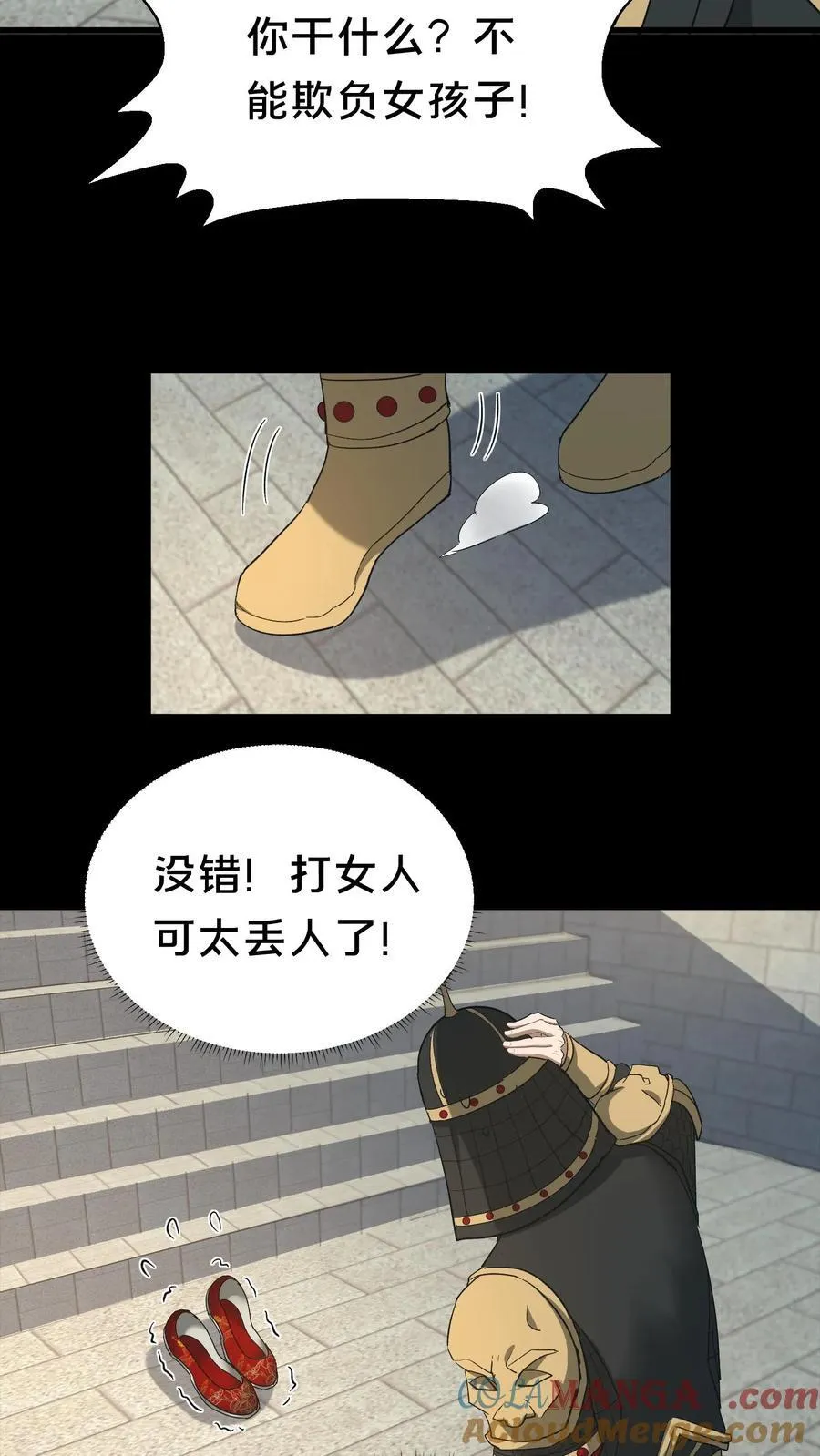第501话 大祭2